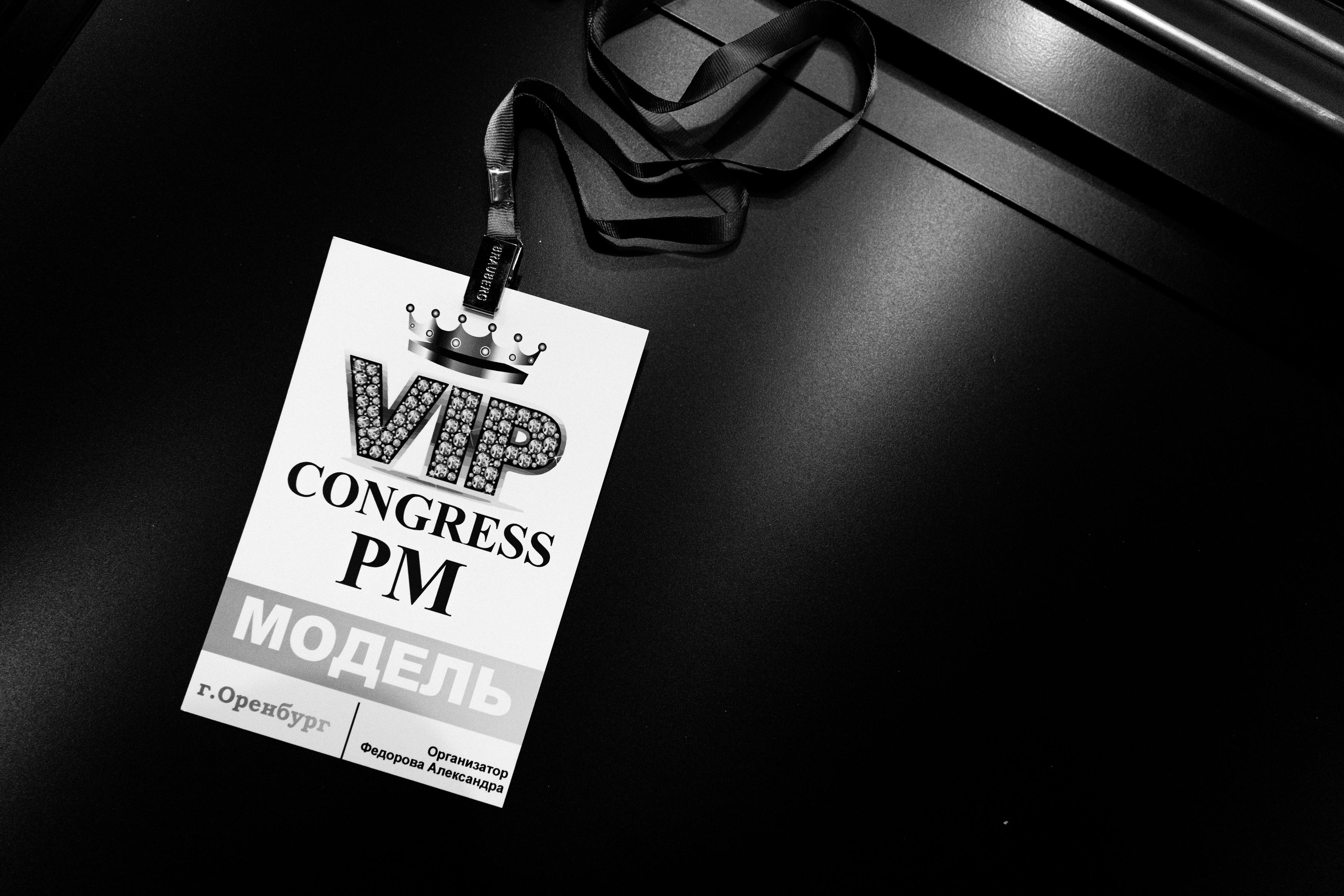 Чемпионат по перманентному макияжу. Свадебный фотограф Евгений Мирончев