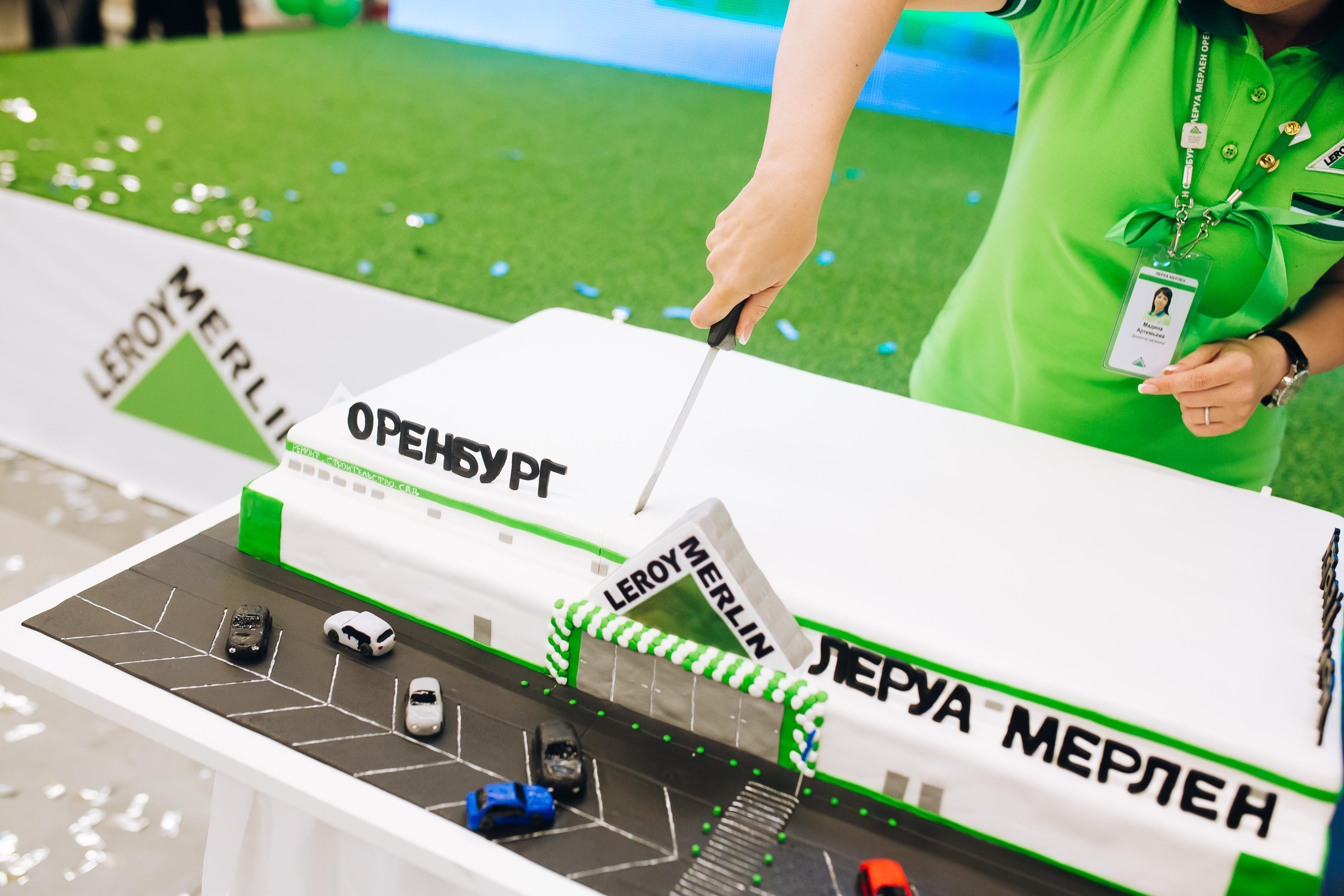 Открытие Leroy Merlin. Свадебный фотограф Евгений Мирончев