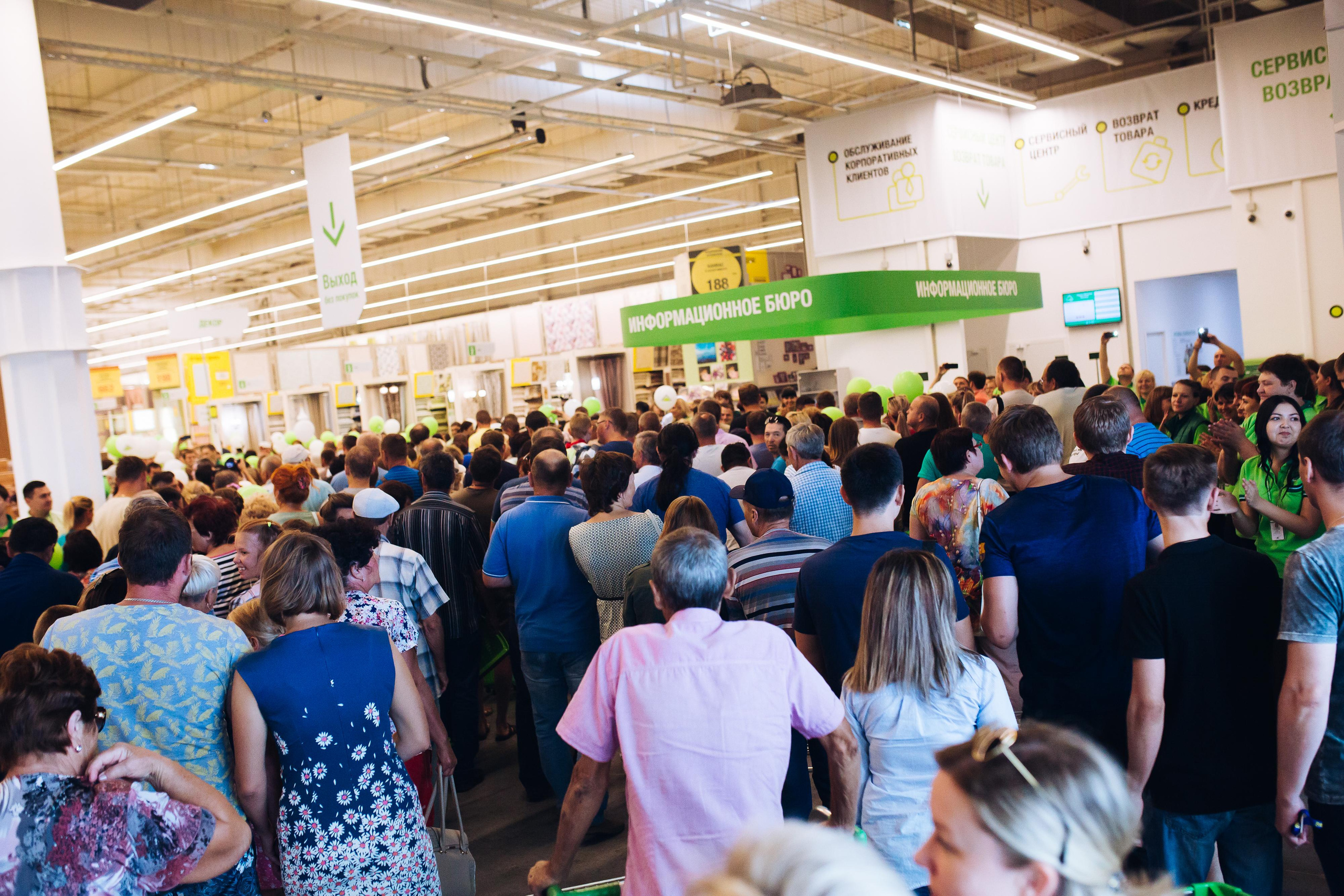 Открытие Leroy Merlin. Свадебный фотограф Евгений Мирончев