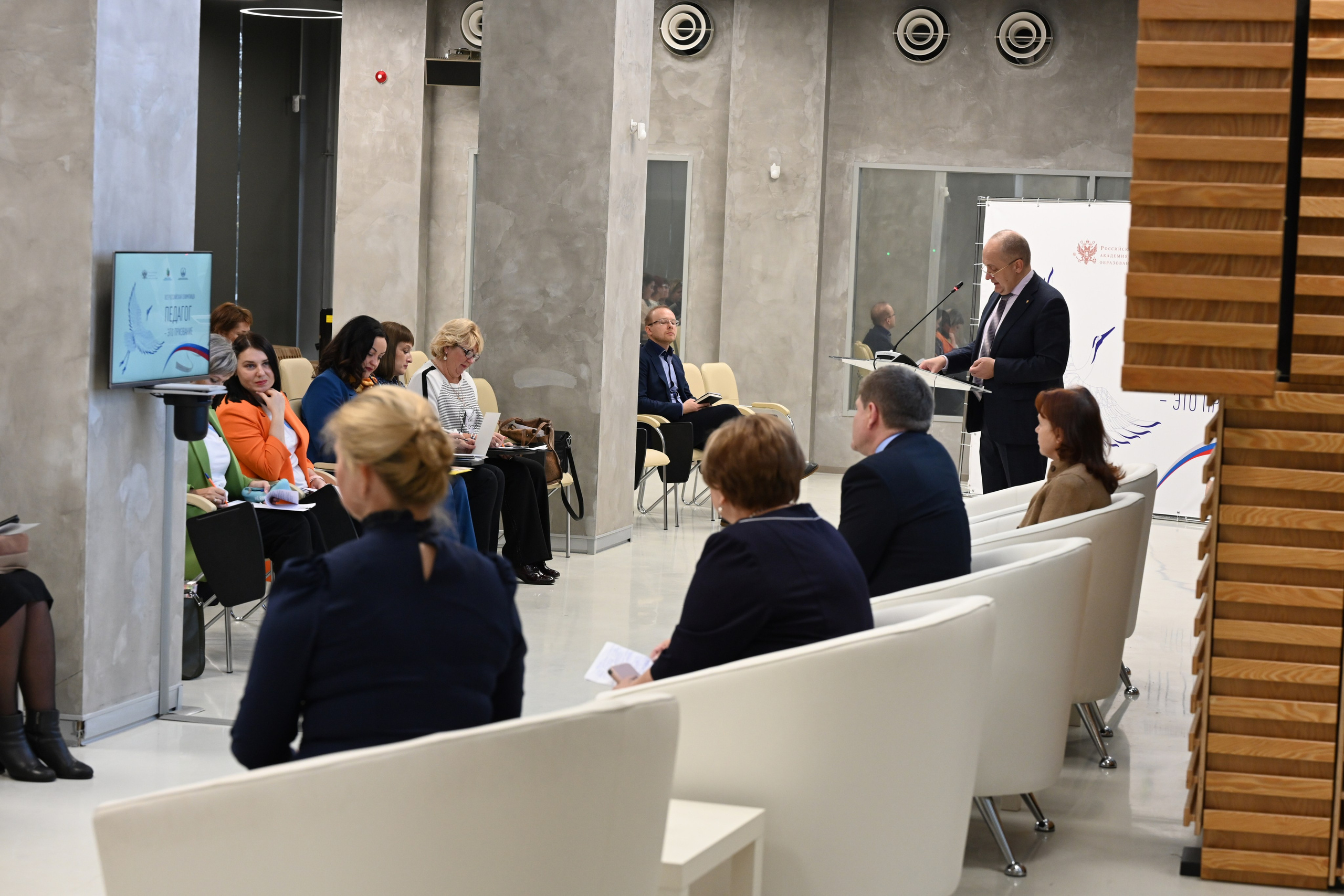 Олимпиада Педагог — это призвание. Галерея ПрофАС