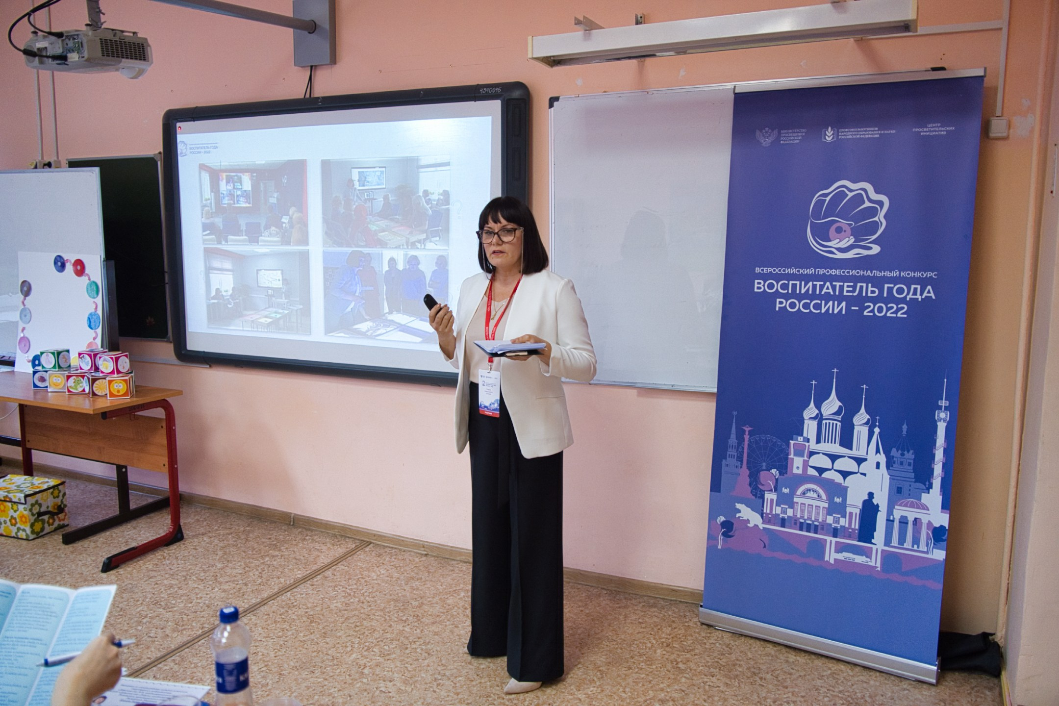 Конкурс Воспитатель года. Галерея ПрофАС