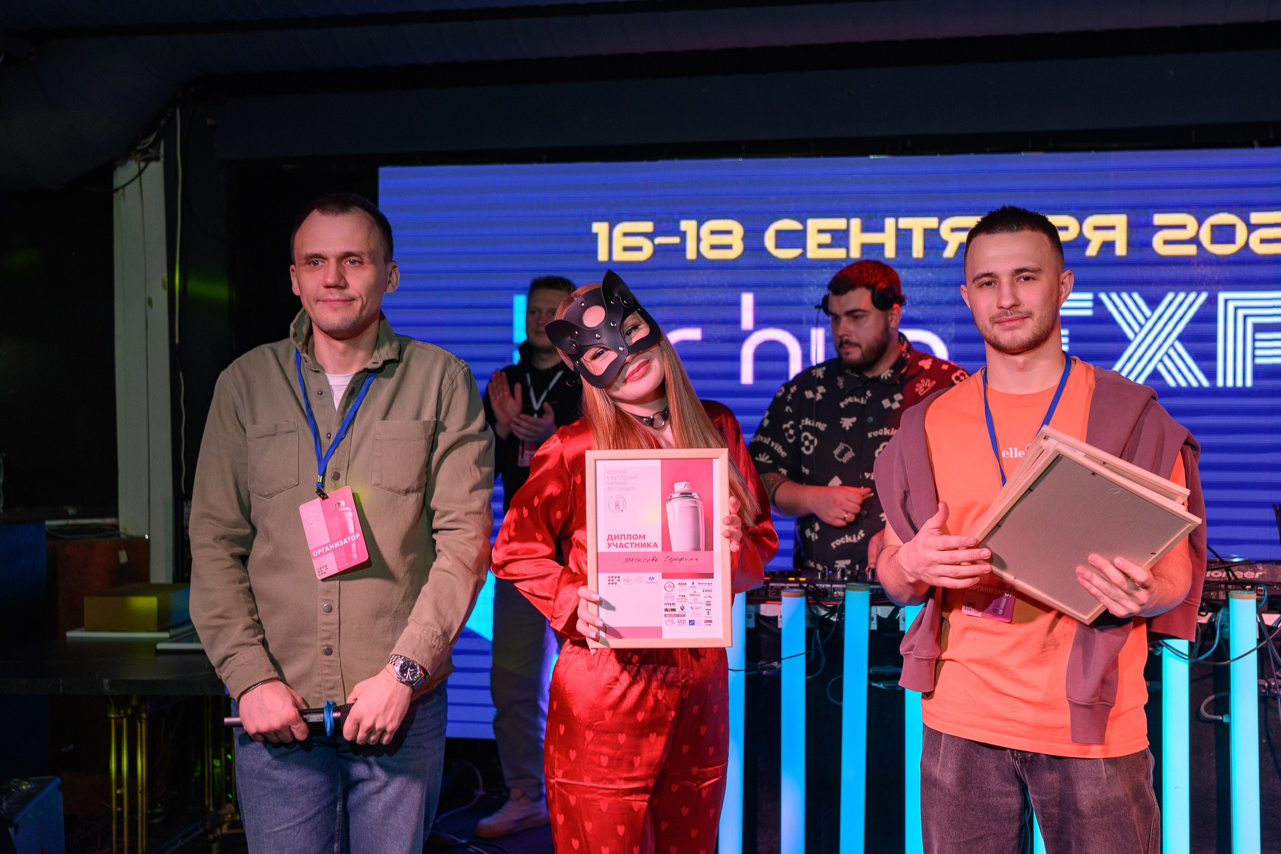 Барный FEST. Фотограф Александр Данилов