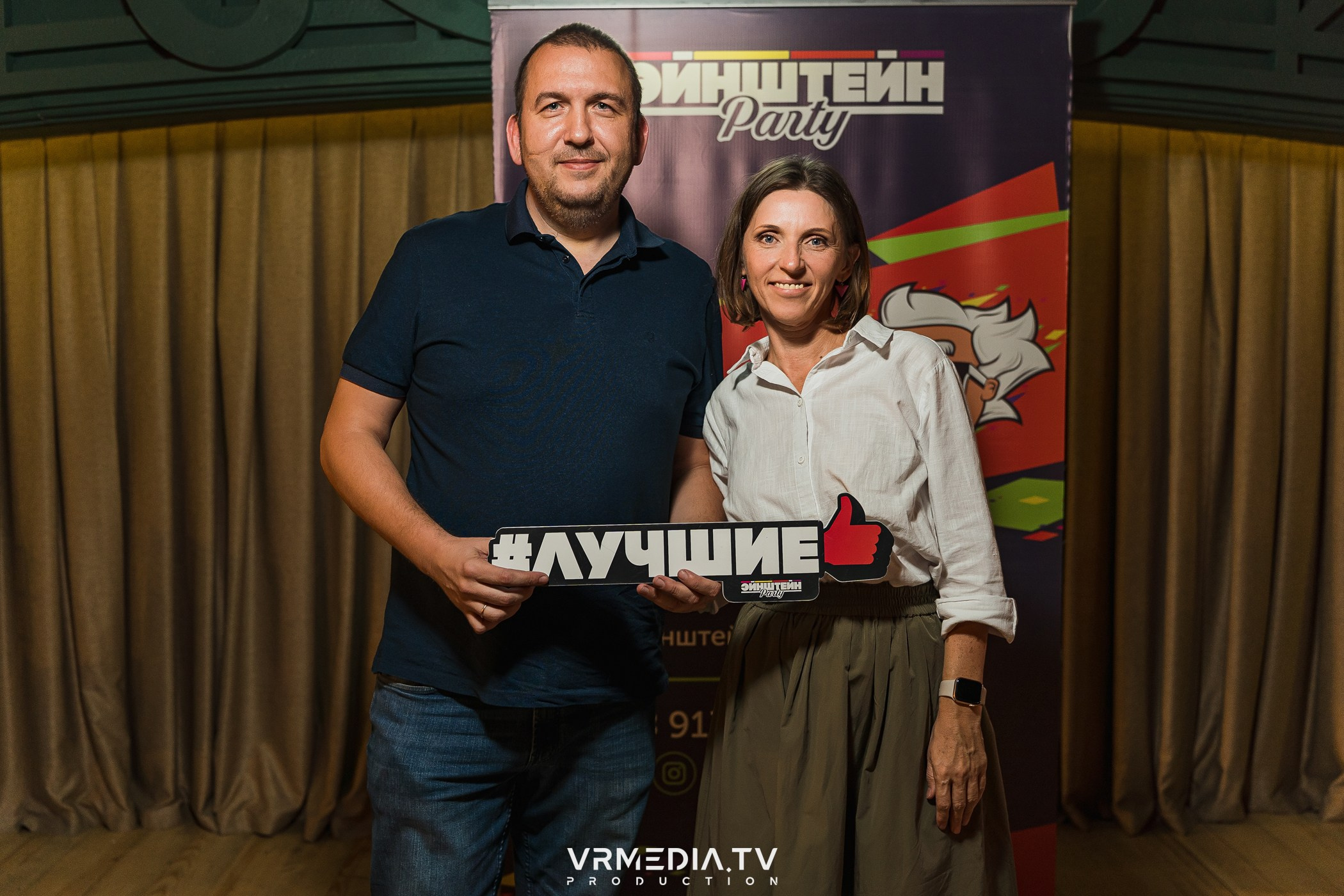 Эйнштейн Party в ресторане «Мюнхен»