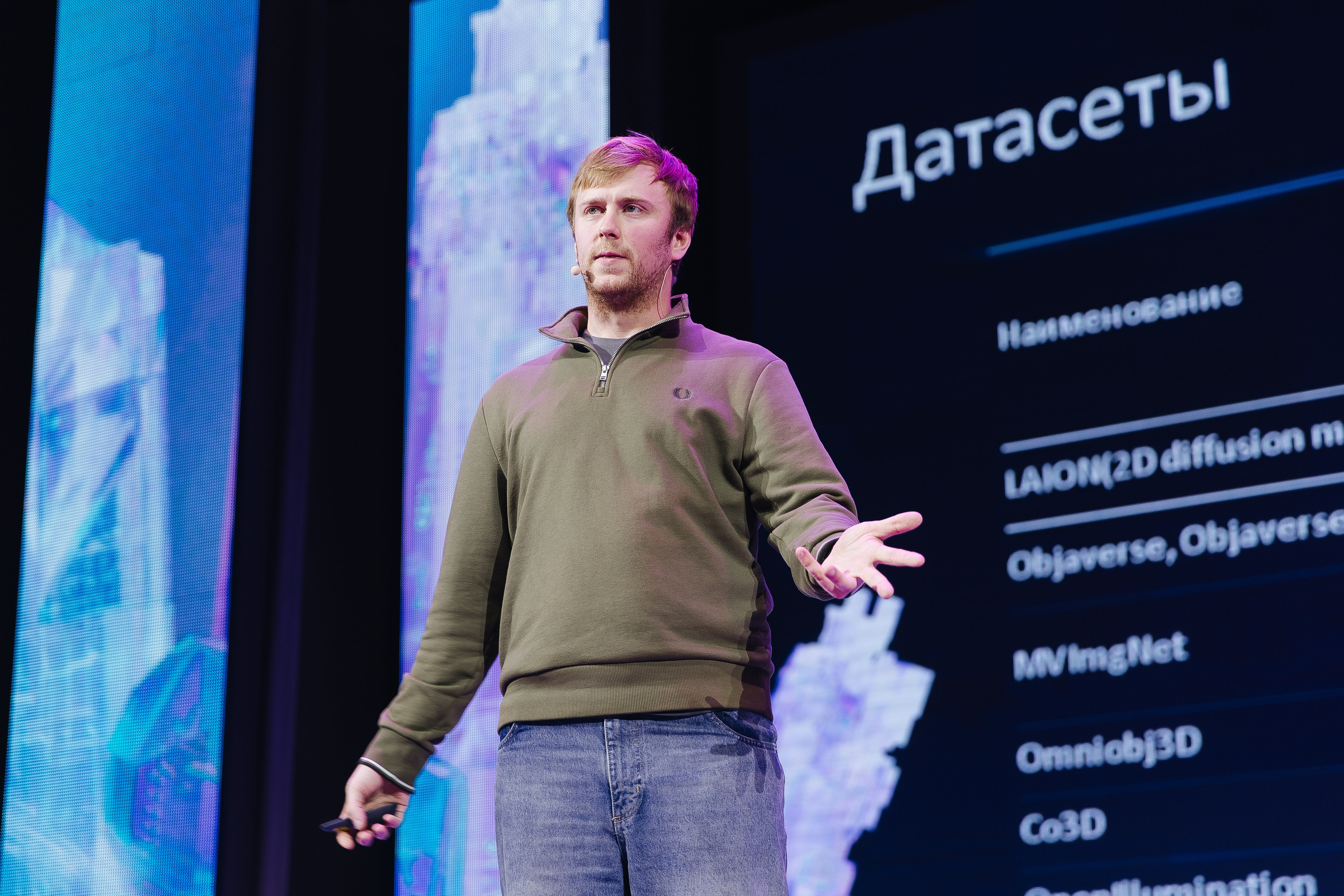 Сбер лекция по ИИ. Фотограф в Красноярске Любовь Малеева