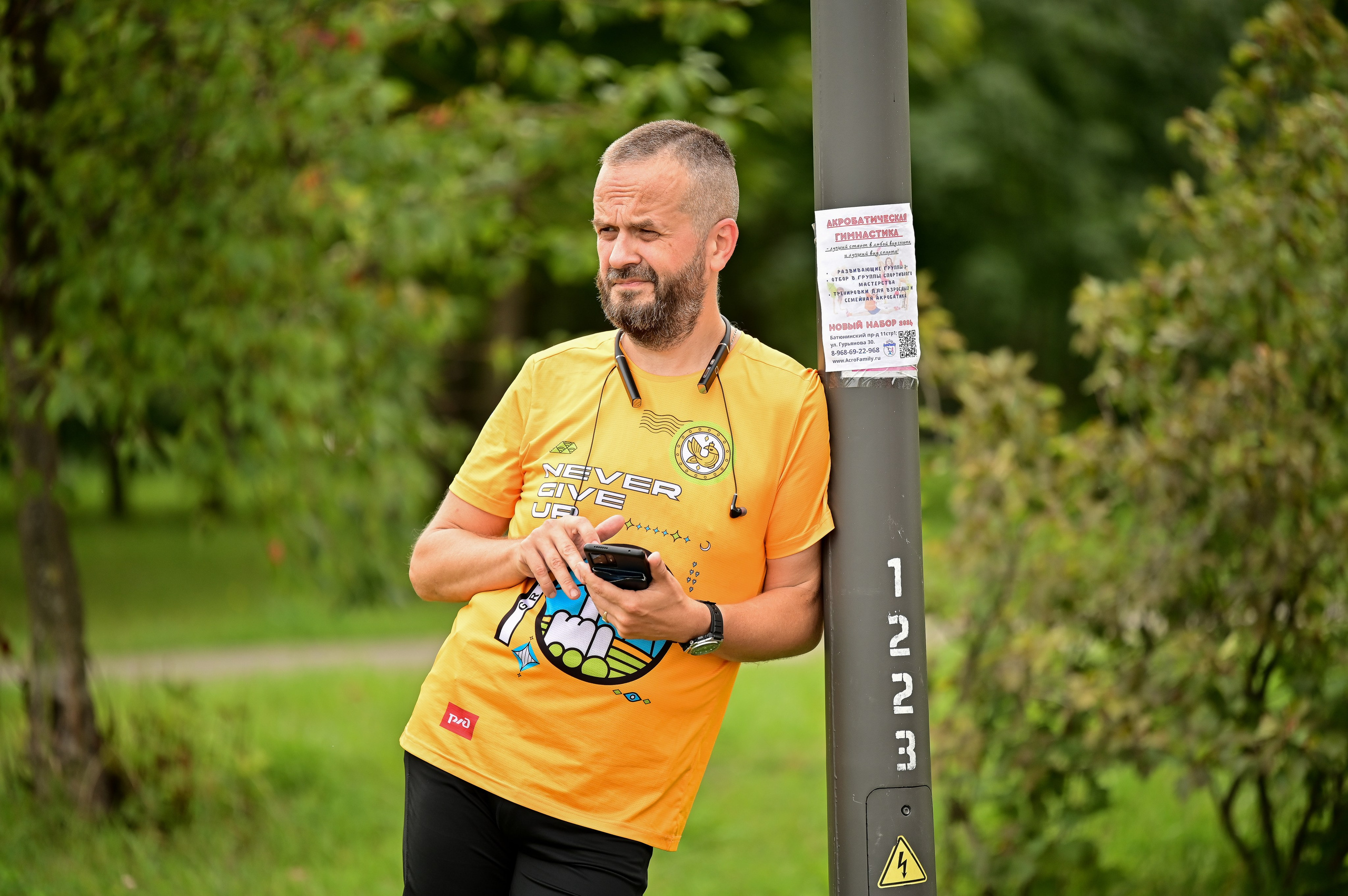 Sat9am5km Печатники (24.08.24). Фотограф | Ирина Гамзинова | Москва