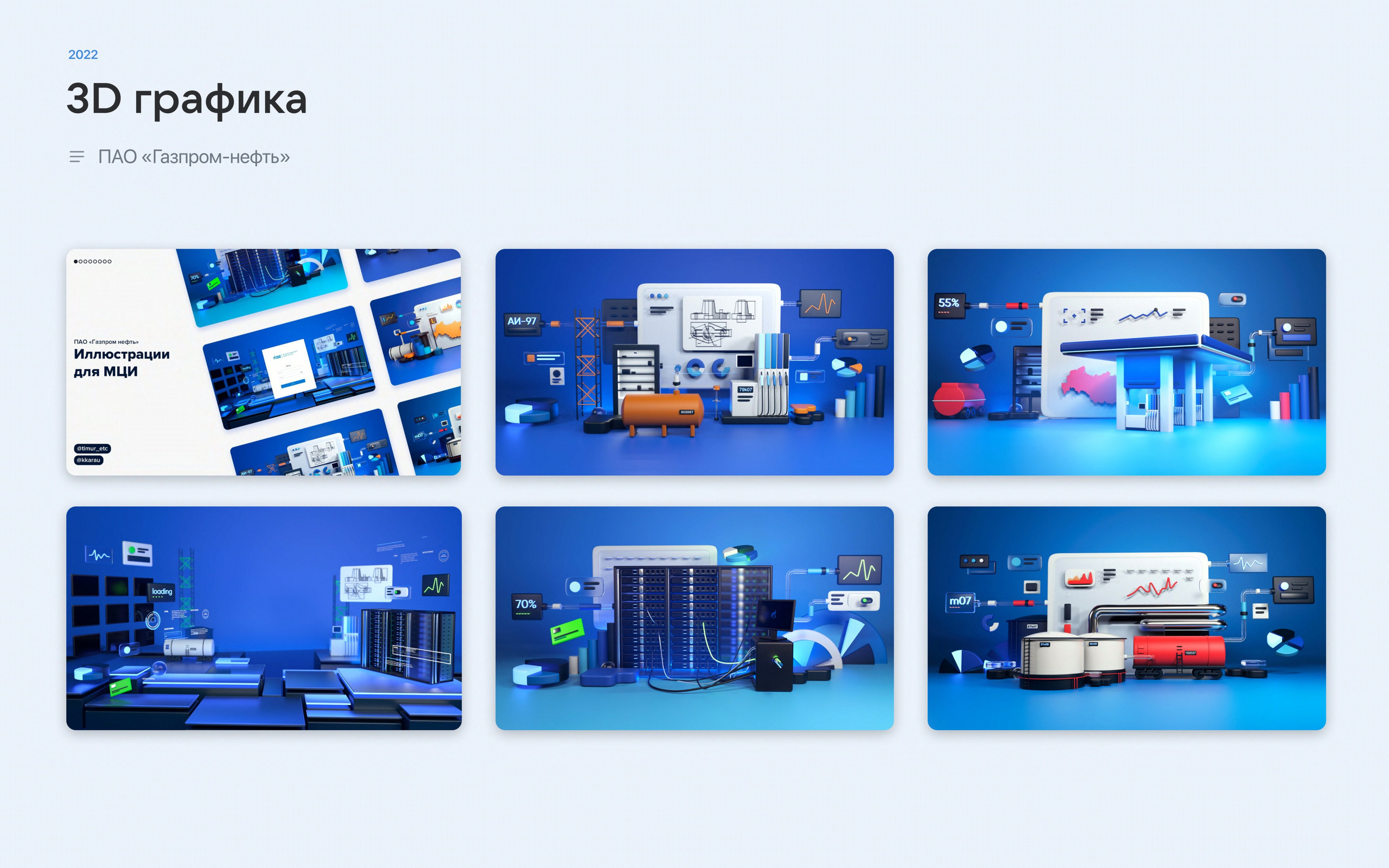 Дизайн | Design. Креативное агентство — видеопродакшн | дизайн | эвенты