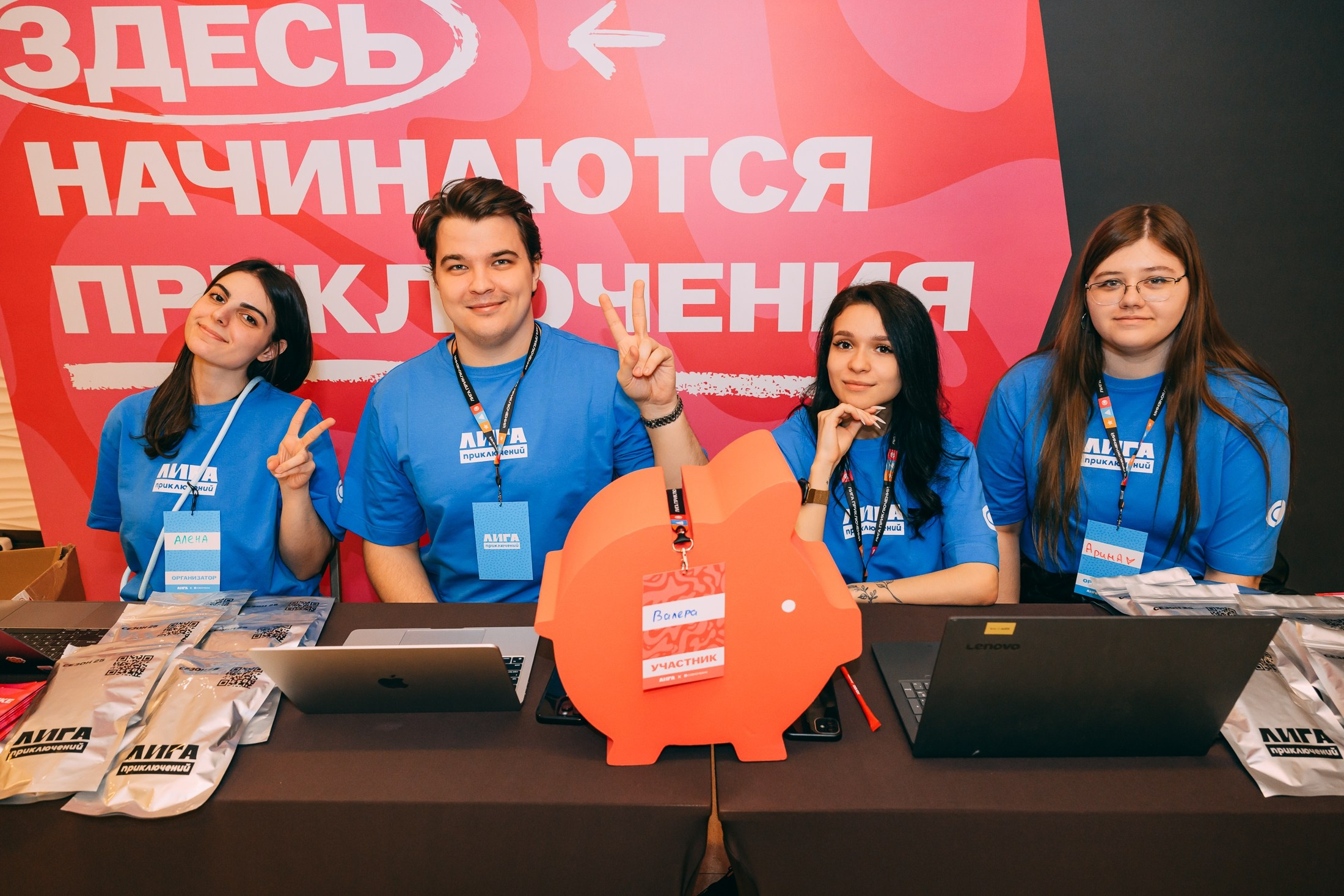 «Лига приключений» Совкомбанка. 📸Портретный и репортажный фотограф | Красноярск | Поливода Дмитрий📸