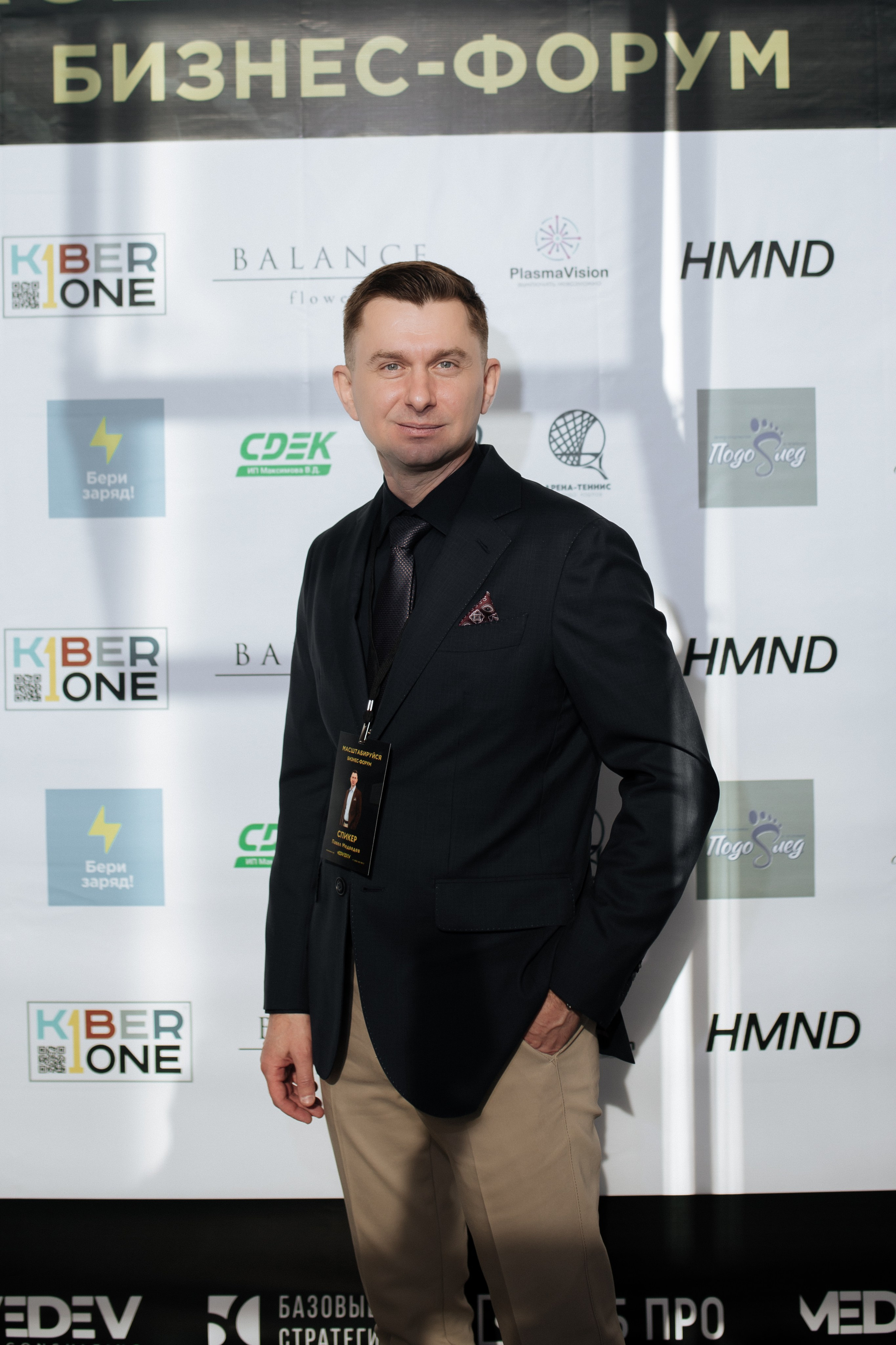 Форум МАСШТАБИРУЙСЯ. Фотограф Людмила Лосева Волгоград