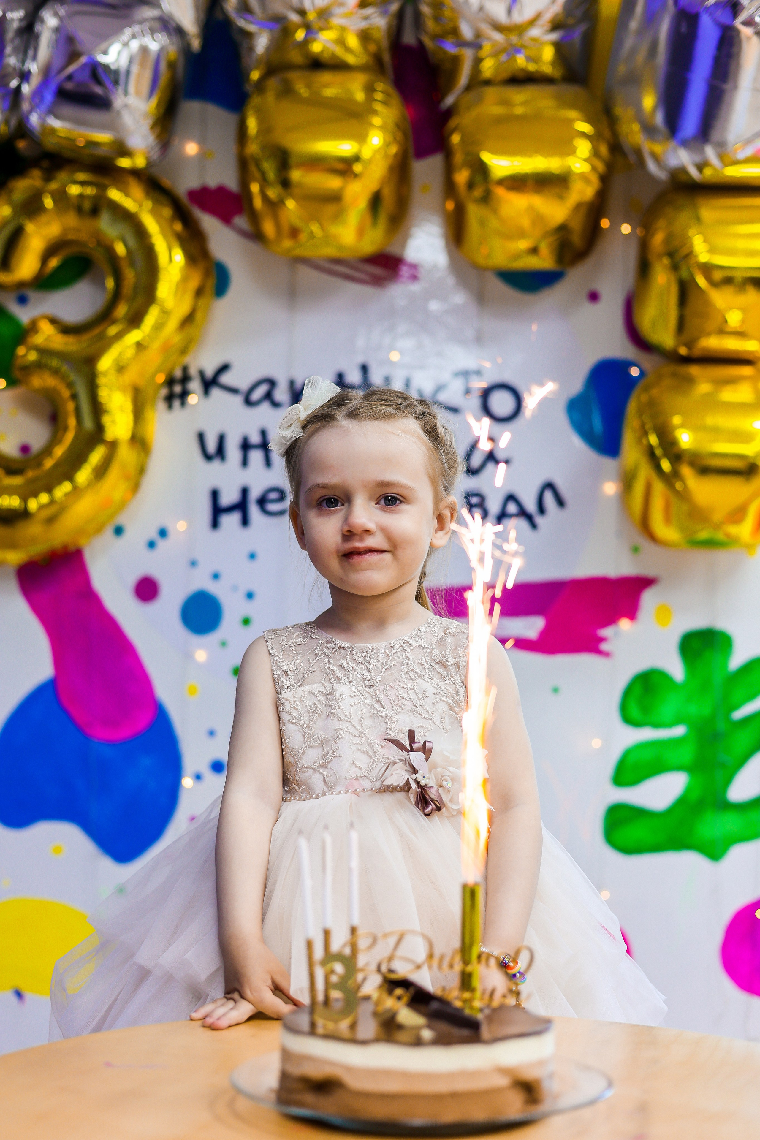 Мира 3 года. Kids Point. Фотограф Диана Воробьева Нижний Новгород