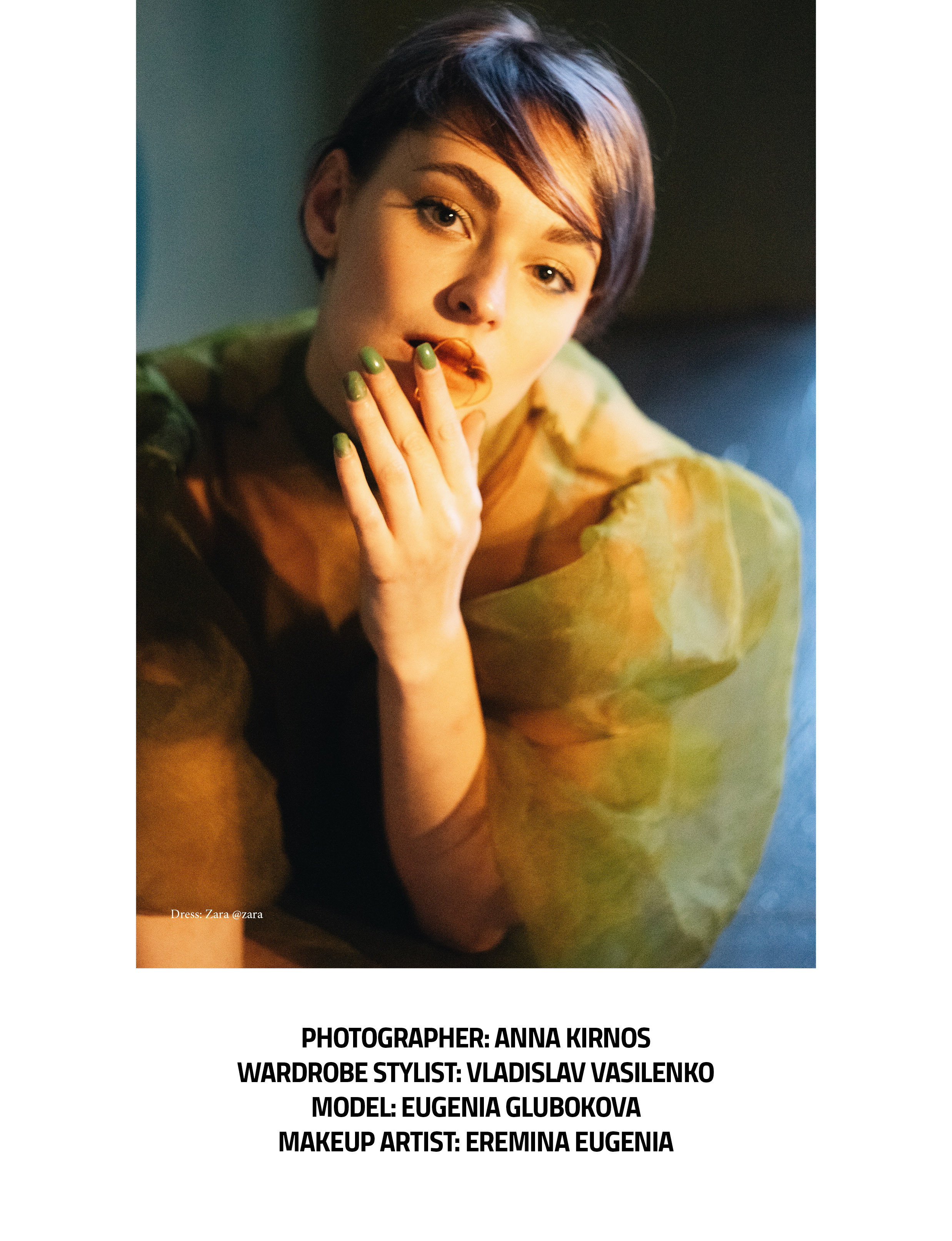 POZA. Фотограф Анна Кирнос