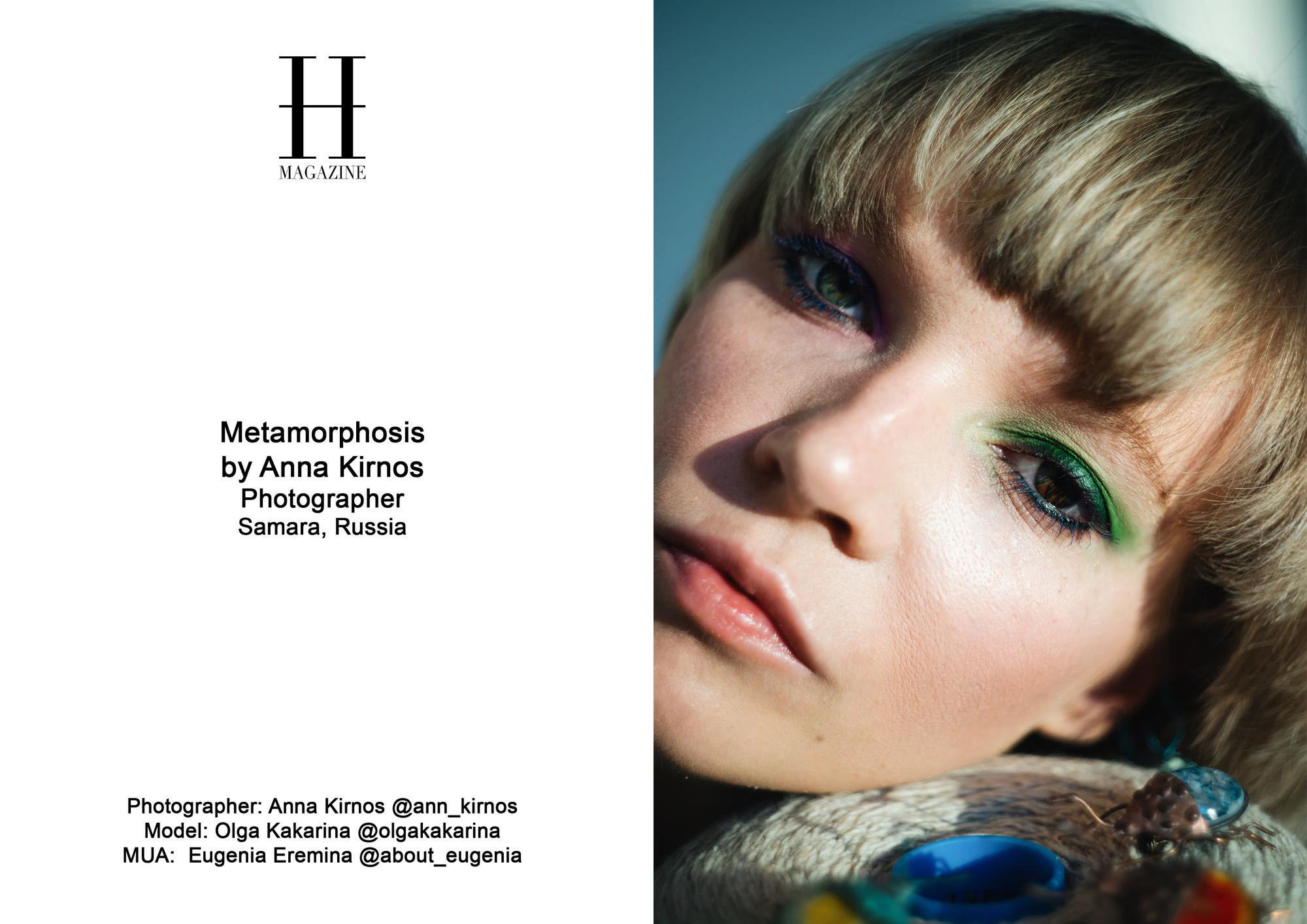 Holm magazine. Фотограф Анна Кирнос