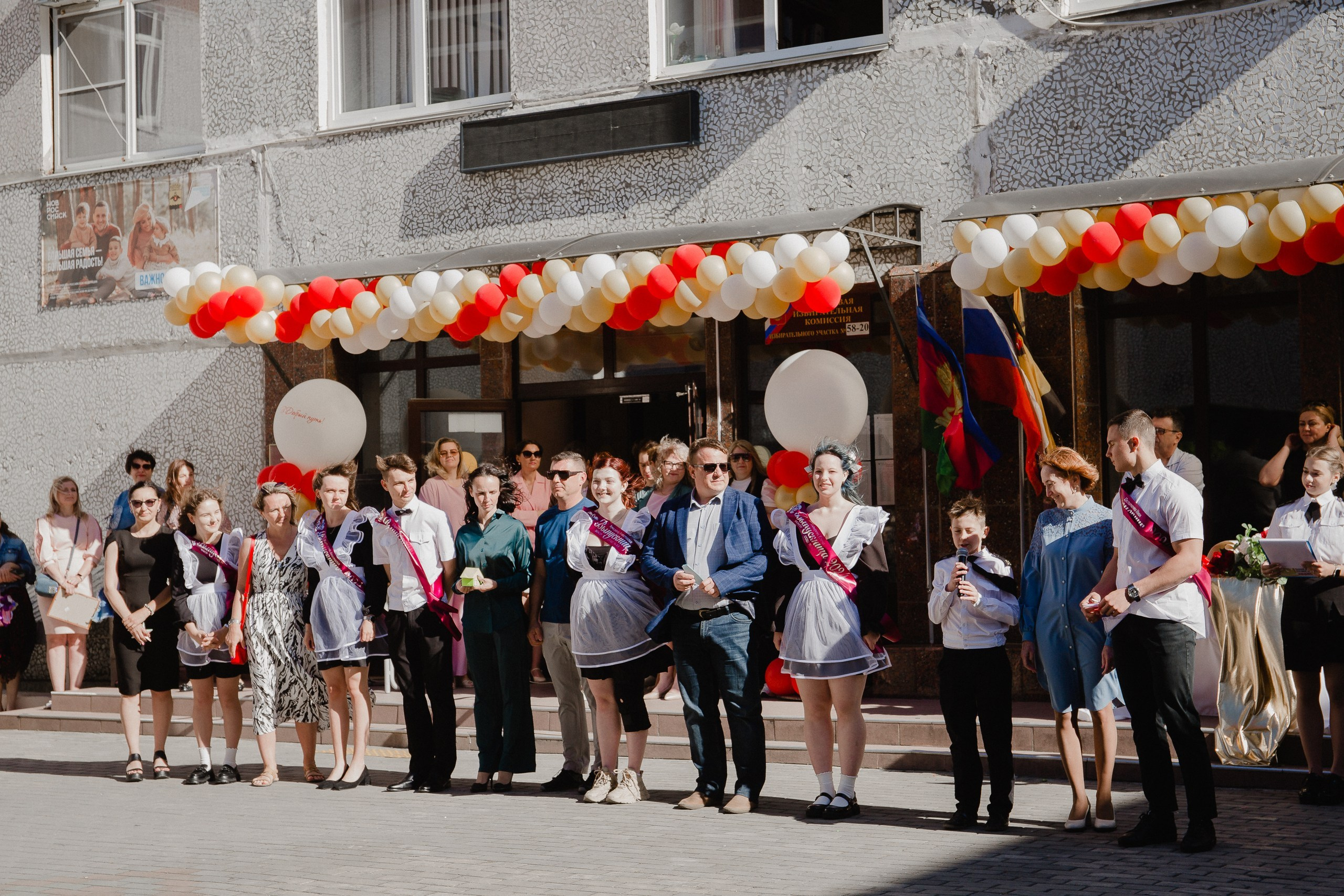 11 класс 33 школа. Выпускные альбомы Натальи Бутко: Новороссийск, Анапа, Геленджик