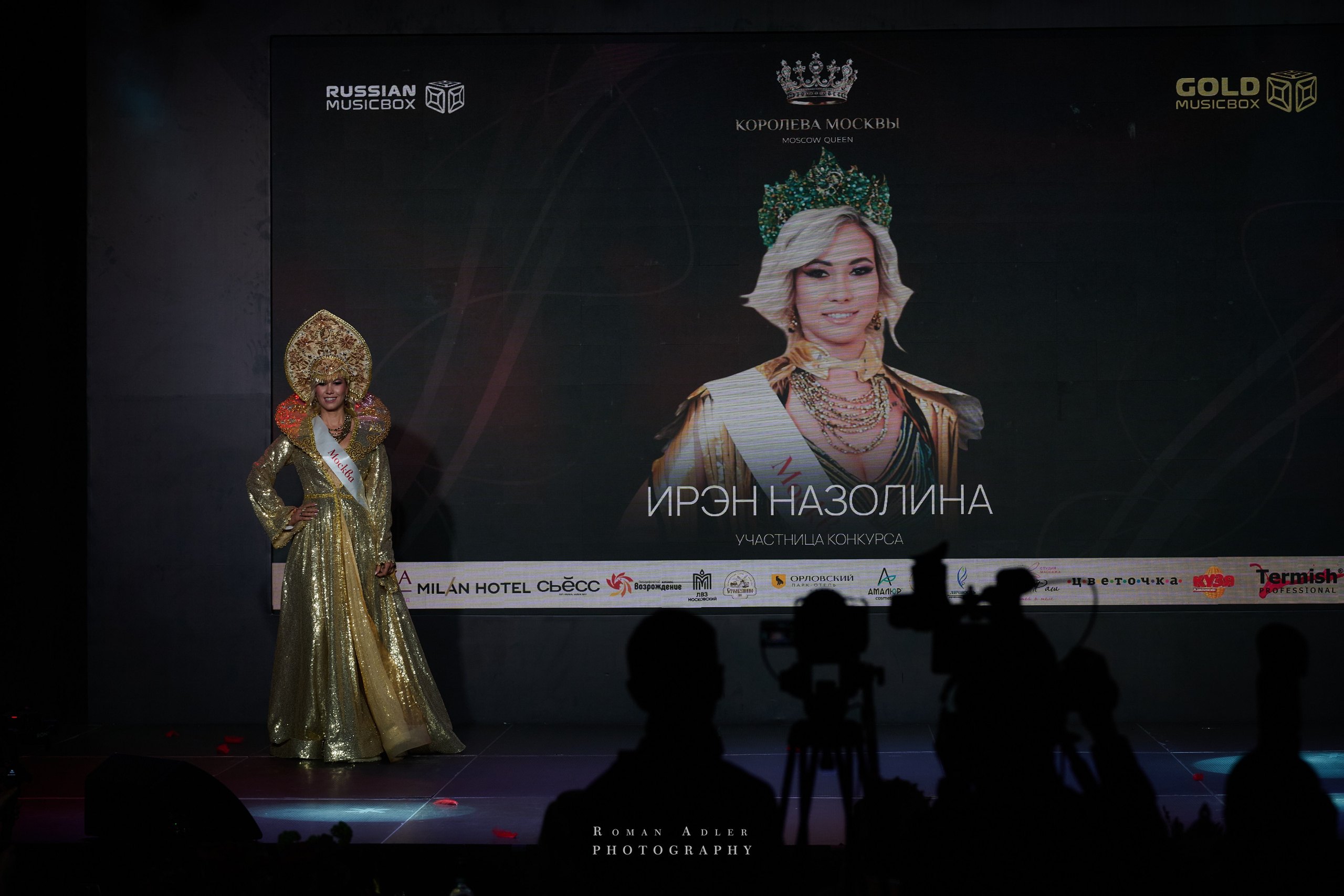 Королева Москвы и Московской области. Фотограф Роман Адлер
