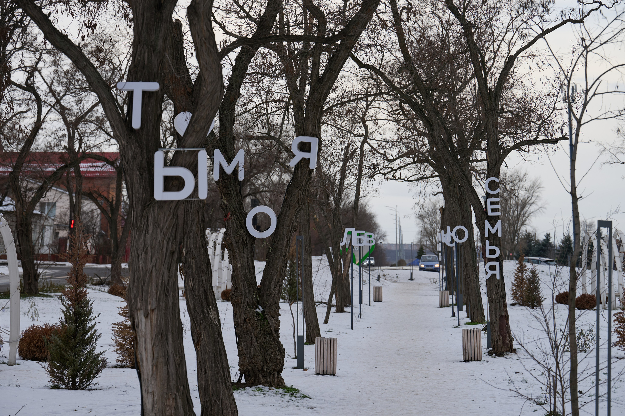 Луганск. Январь 2026. Фотограф Роман Адлер