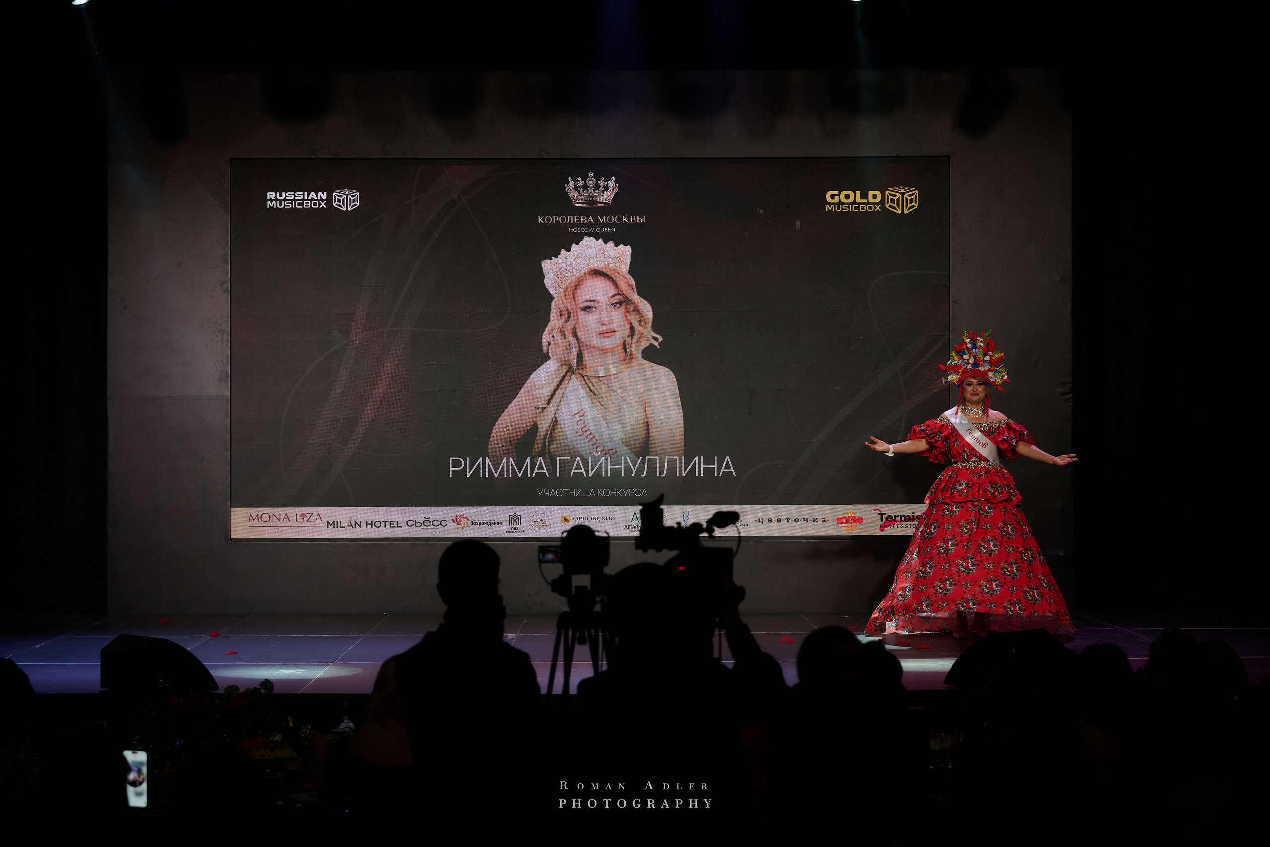 Королева Москвы и Московской области. Фотограф Роман Адлер