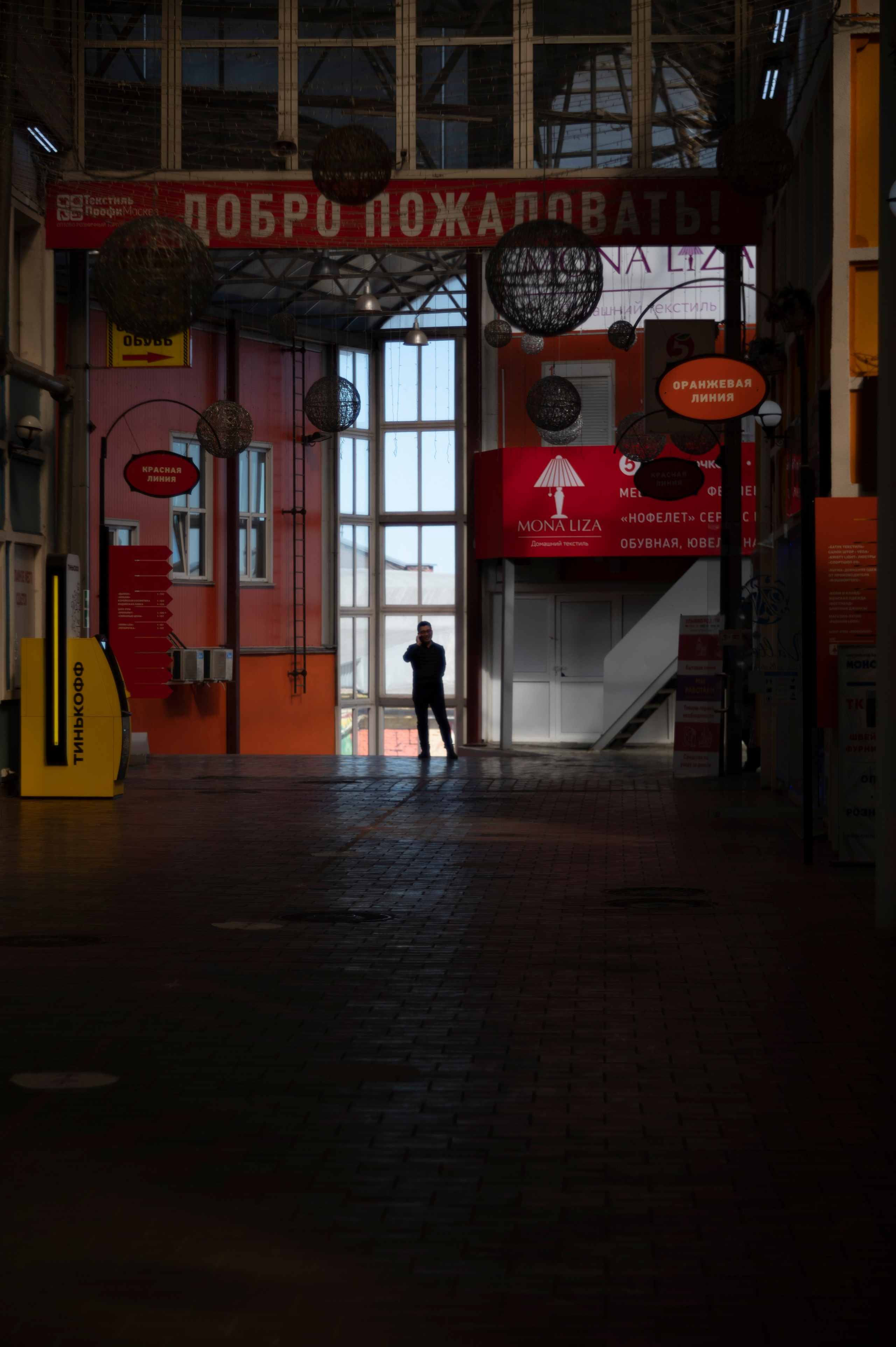 Фотопрогулка апрель 2022. Фотограф Роман Адлер