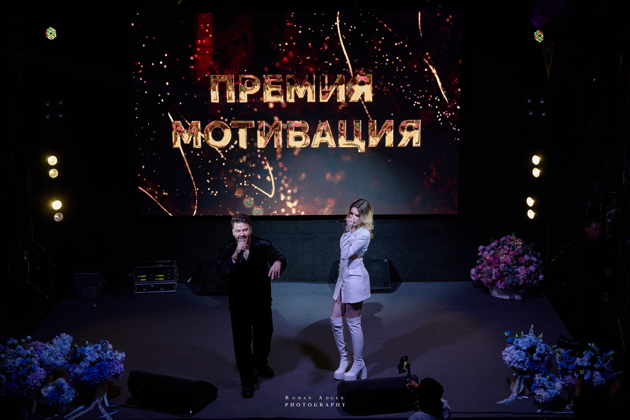 Премия Мотивация 2026. 摄影师罗曼·阿德勒