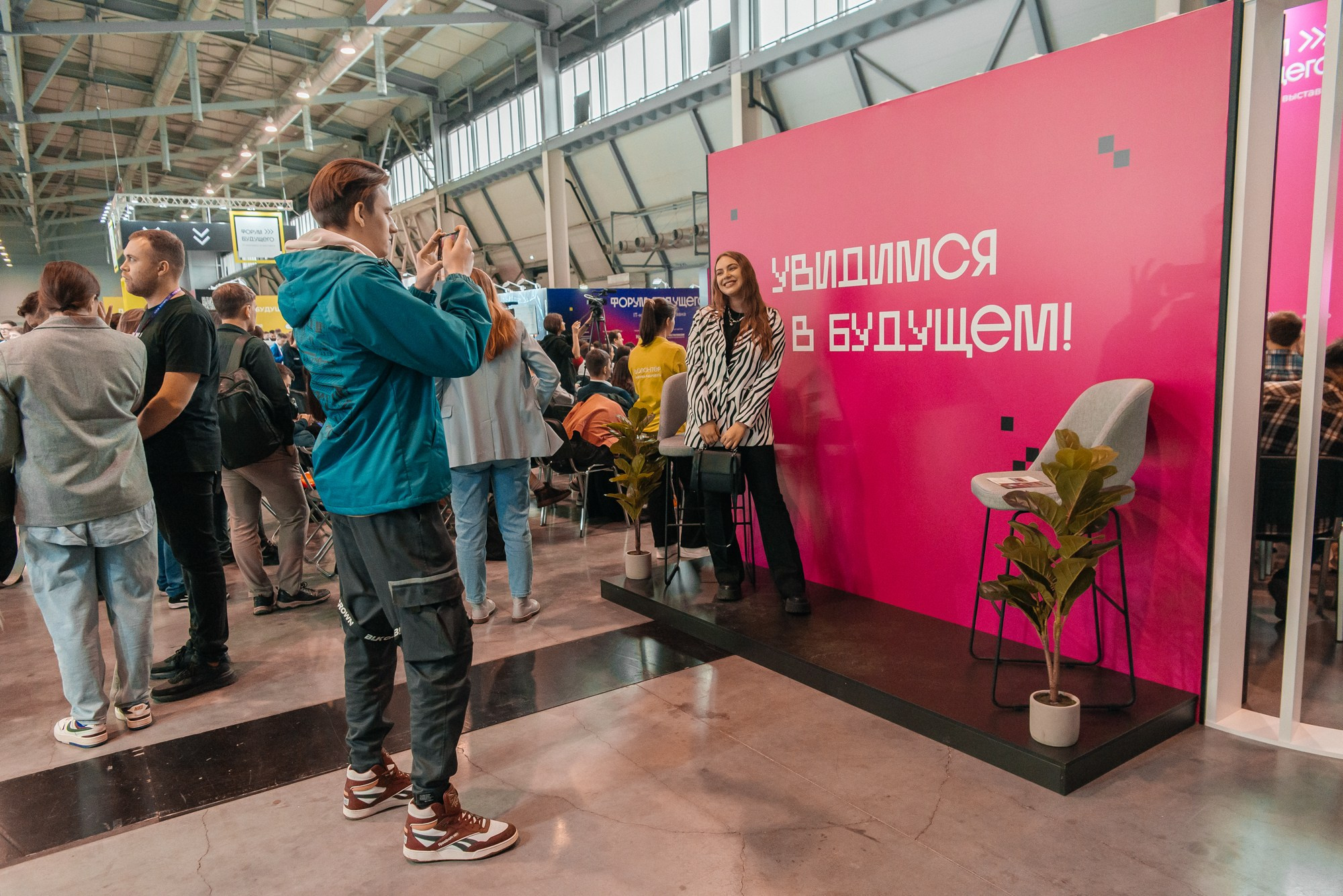 Ai Jorney. Экспо. Профессиональный фотограф в Екатеринбурге Ирина Смирнова