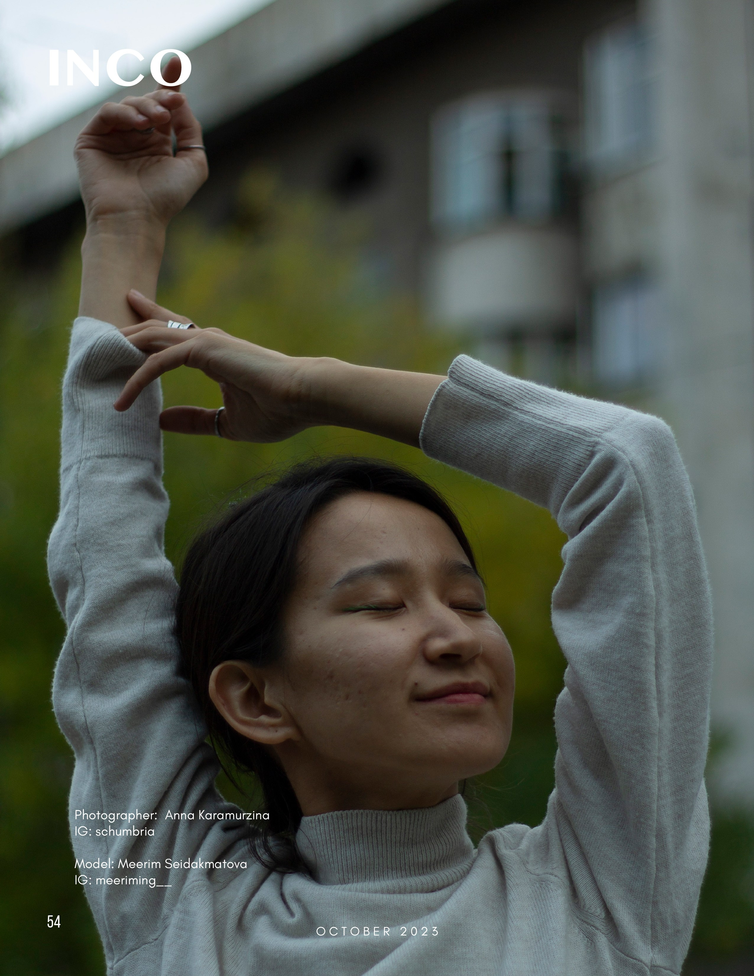 Прогулка с Мээрим