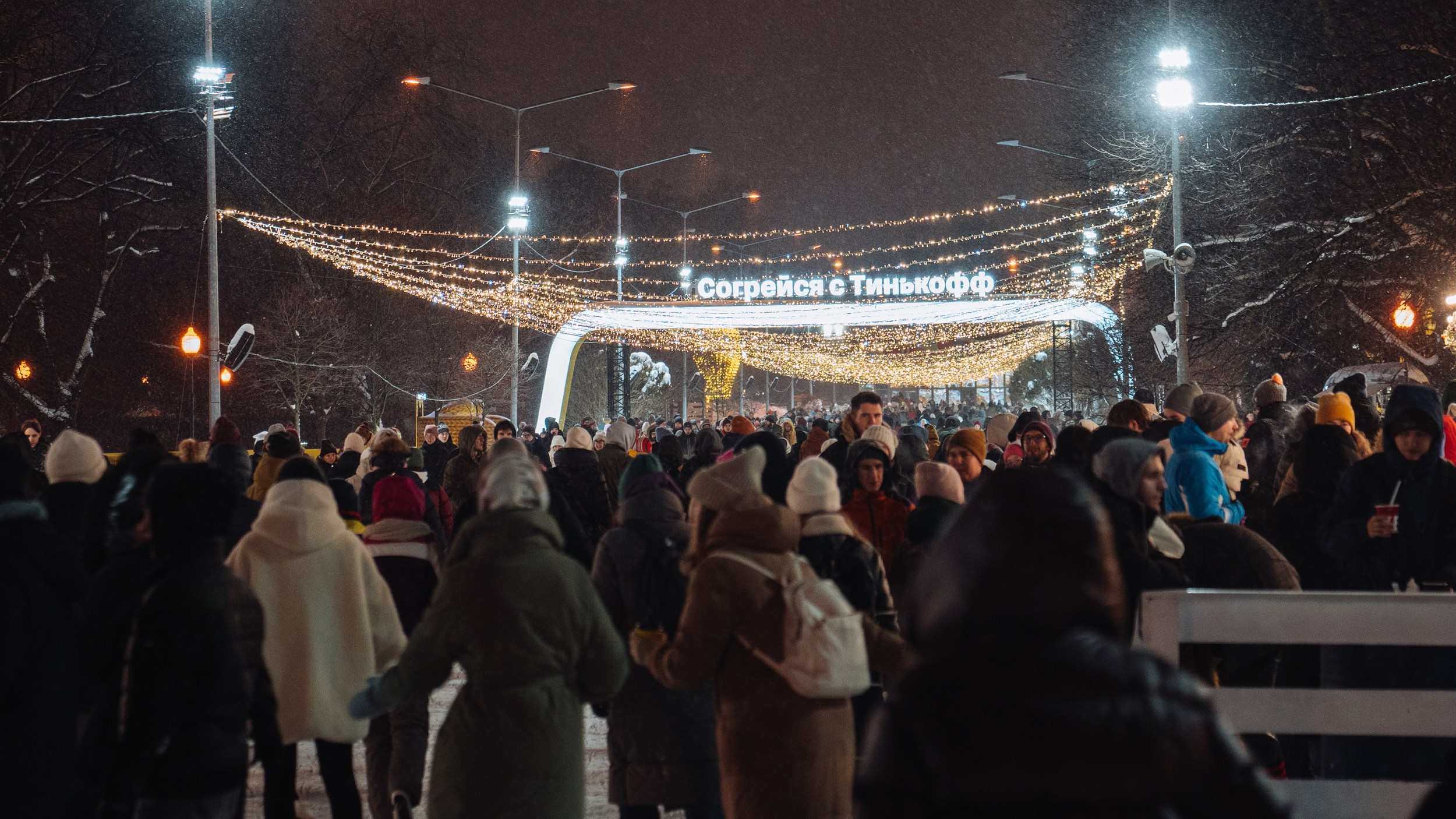 Тинькофф Family ice day