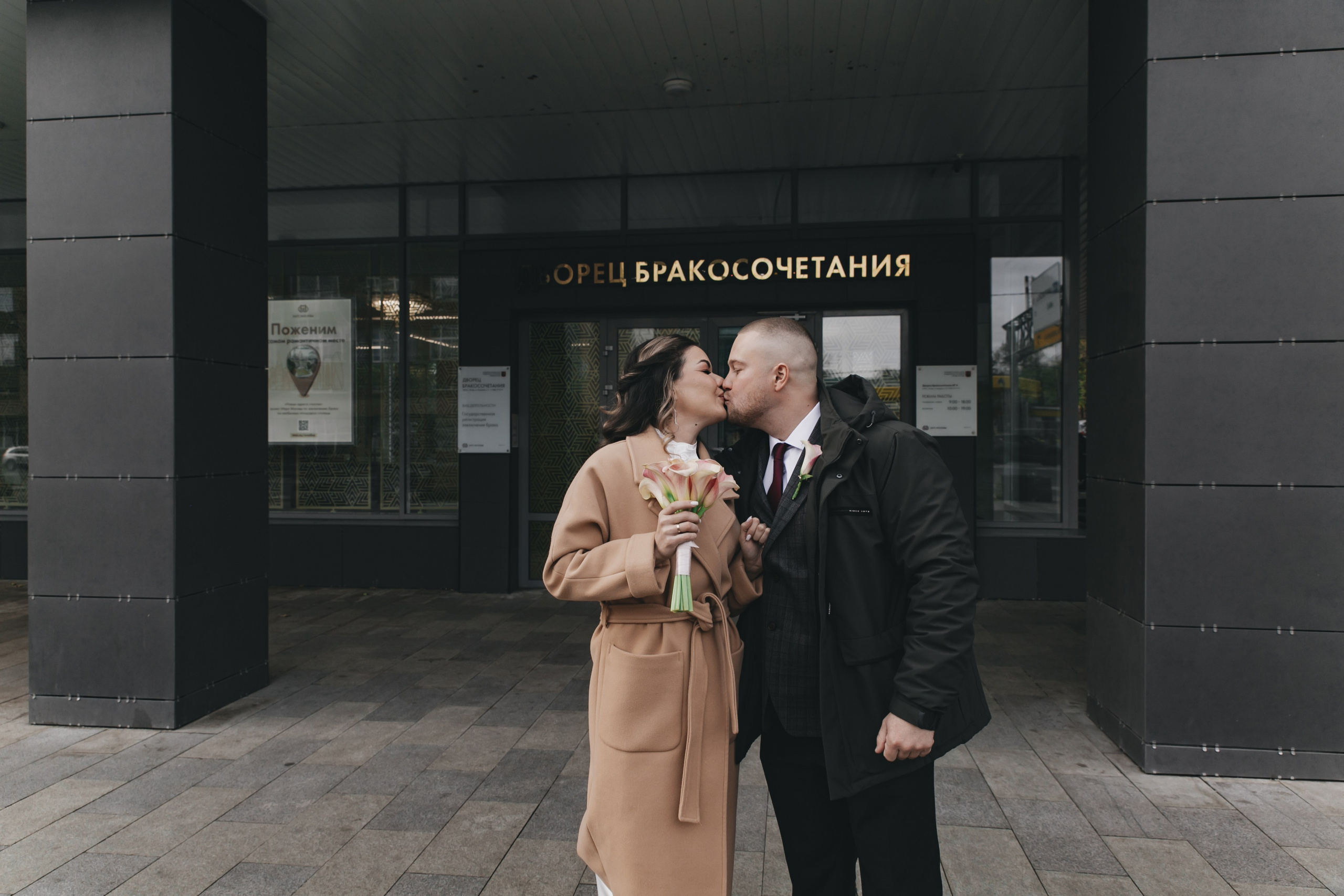 Анонс Артём и Аида, Савёловский отдел ЗАГС, прогулка ул. Бутырская, свадебная фотосъёмка «Кросс Студио», зал «Вега». Фотограф и свадебный фотограф в Москве