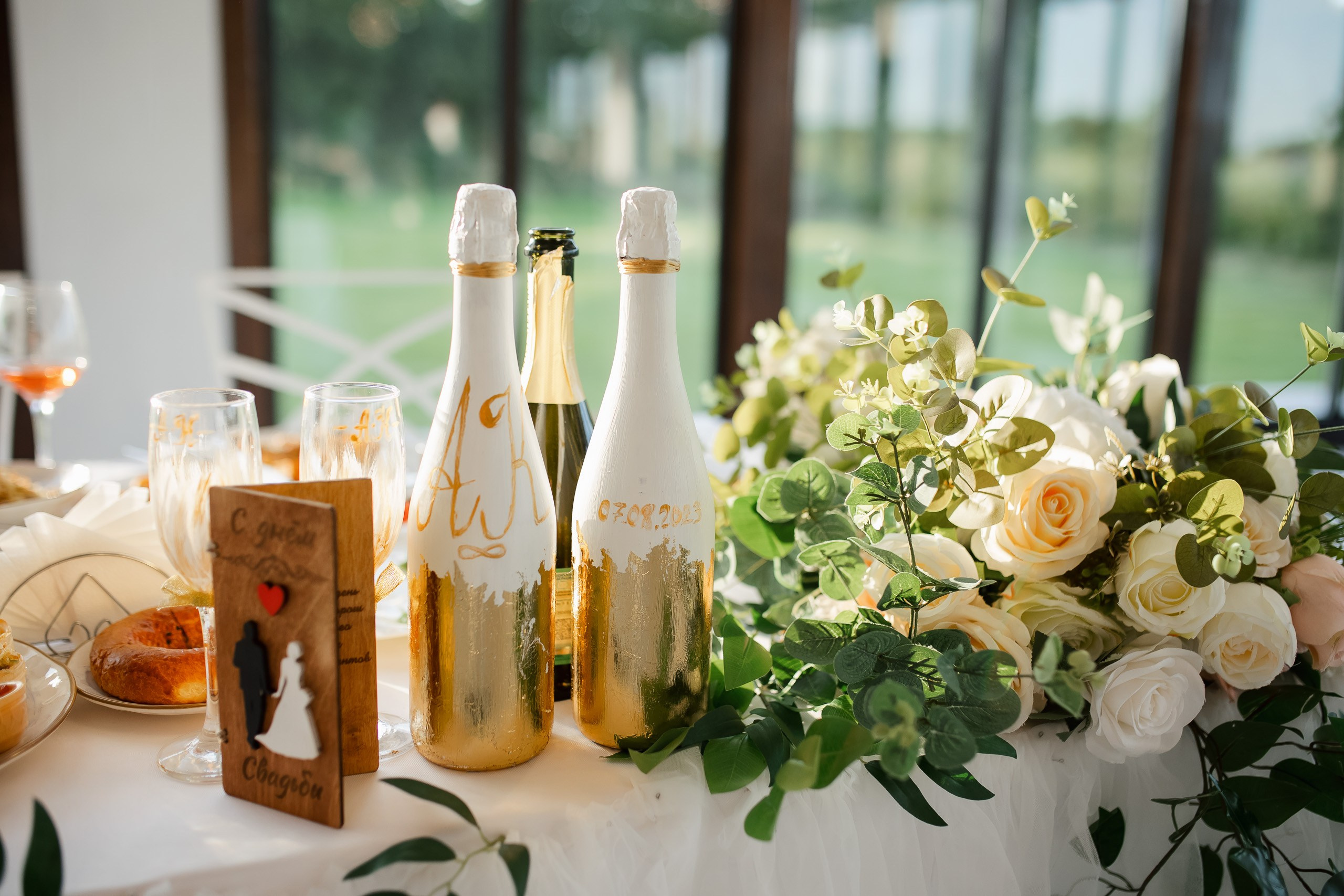 Кристина и Александр. Resches garten. Полный день. Свадебный фотограф в Хабаровске