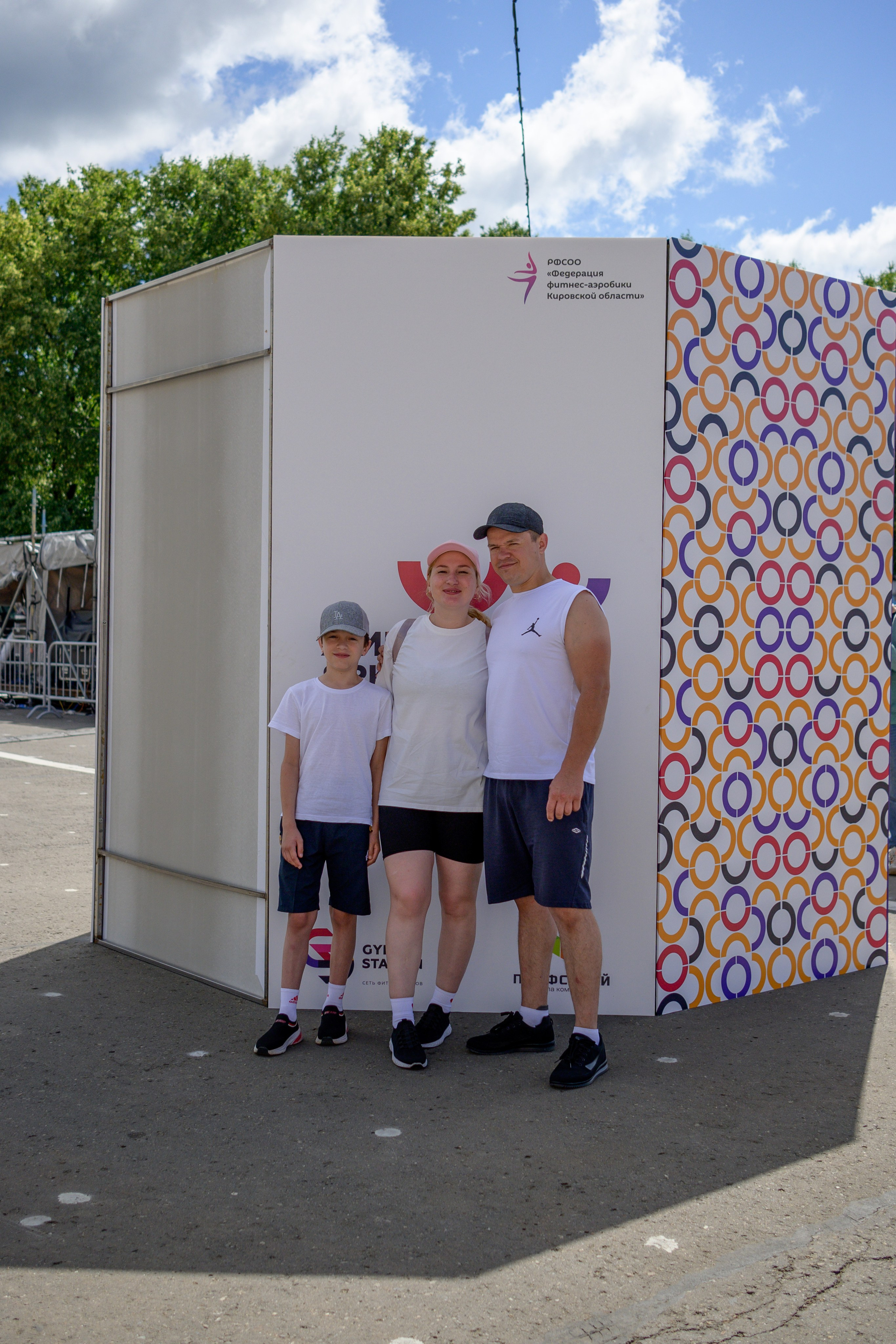 Семейный фитнес-фестиваль «Живи ярко»