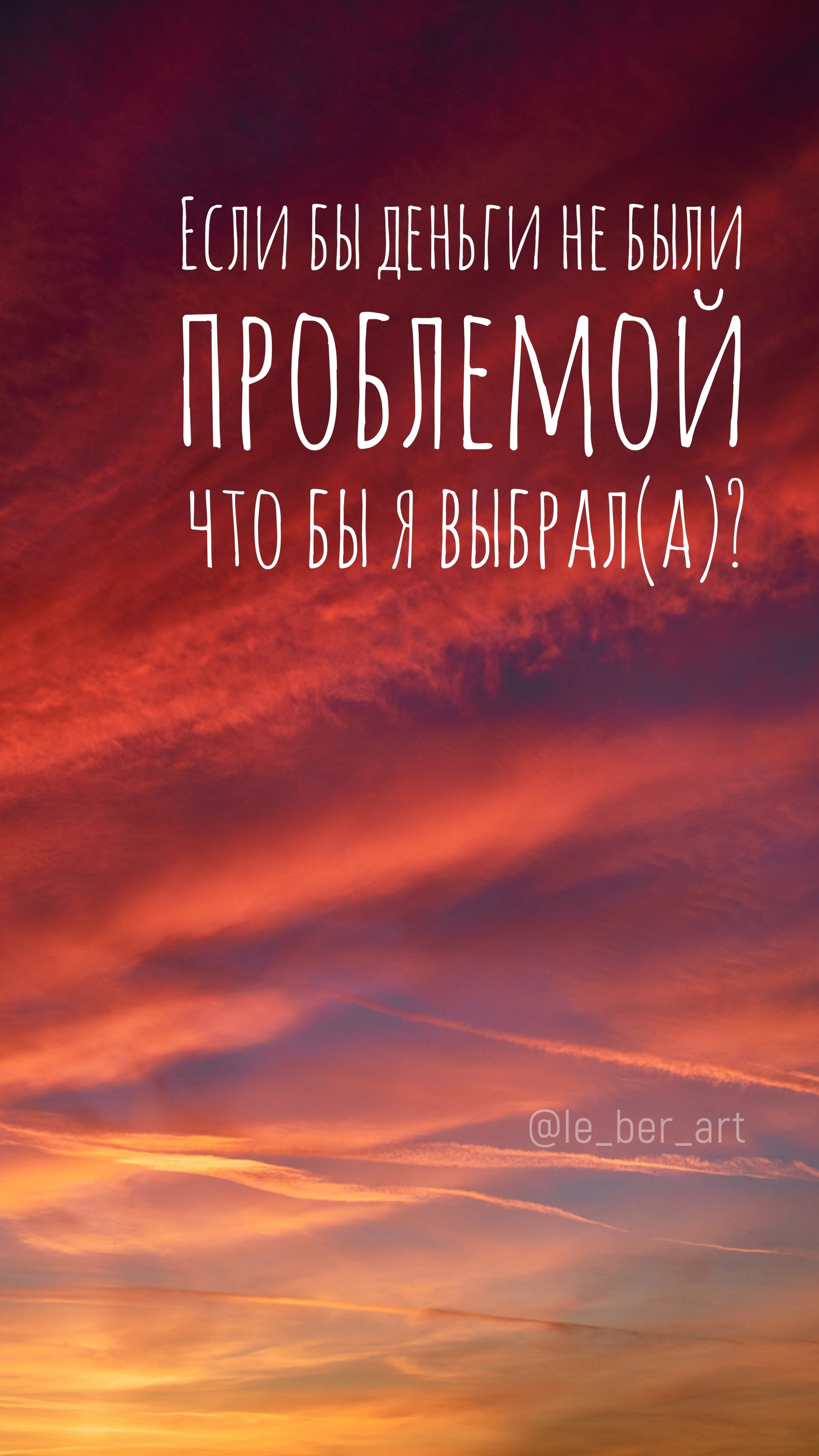 Заставки на телефон. Елена Берсенева, фотограф