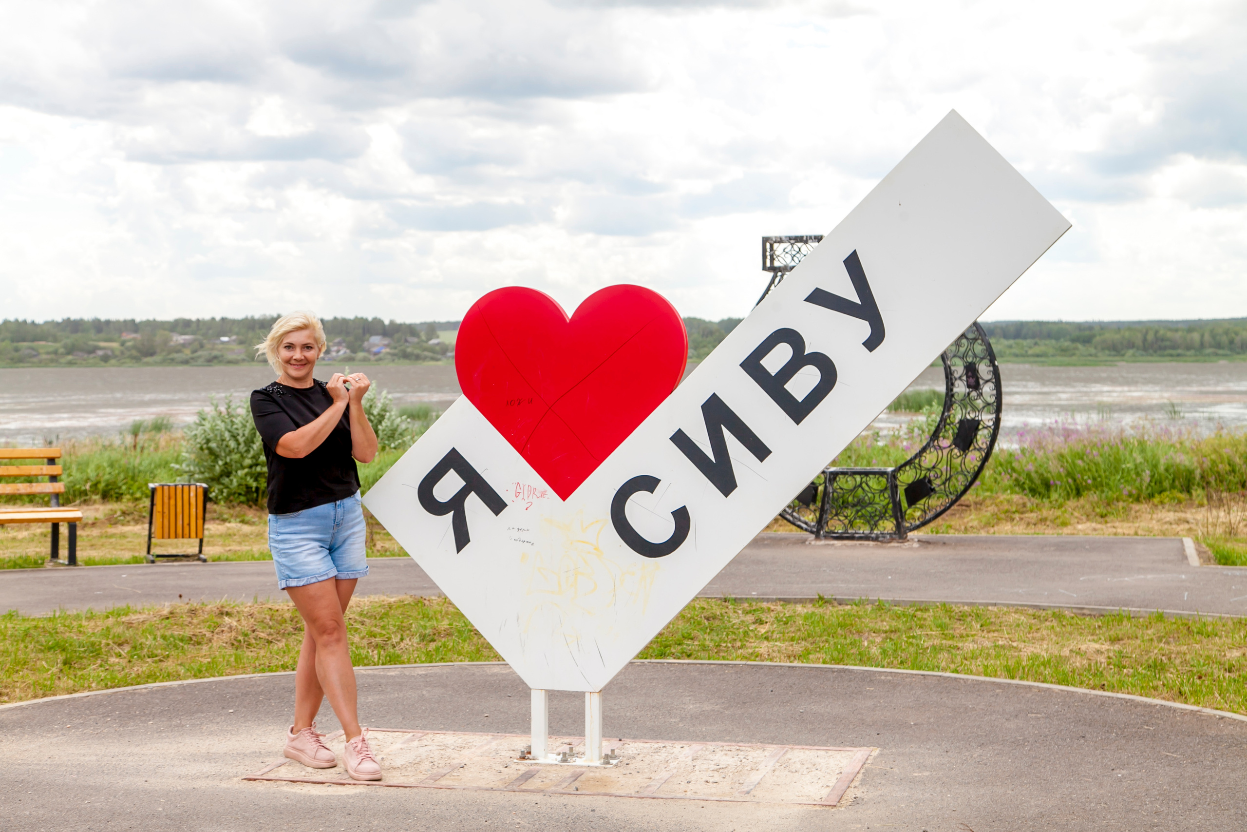 Ведущая Жанна Забойная. Ведущий, Тамада, DJ, фото в Перми. Хорошее настроение