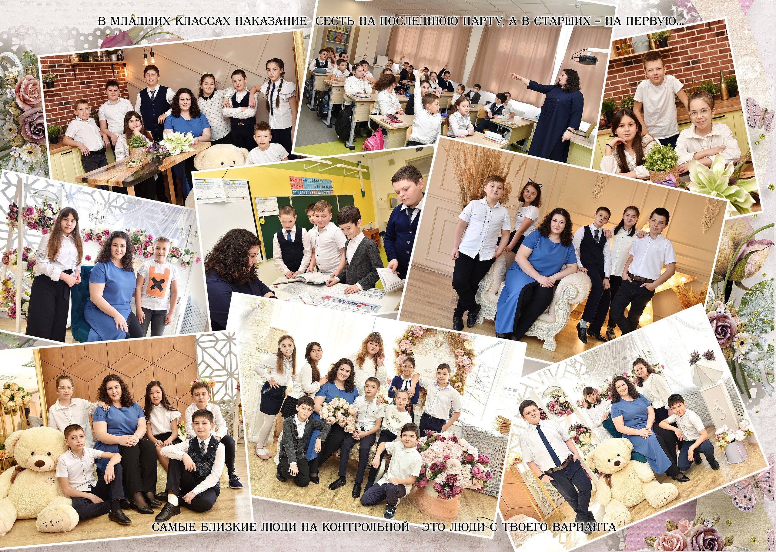 1-4 КЛАСС. Phoenix-studio1.ru