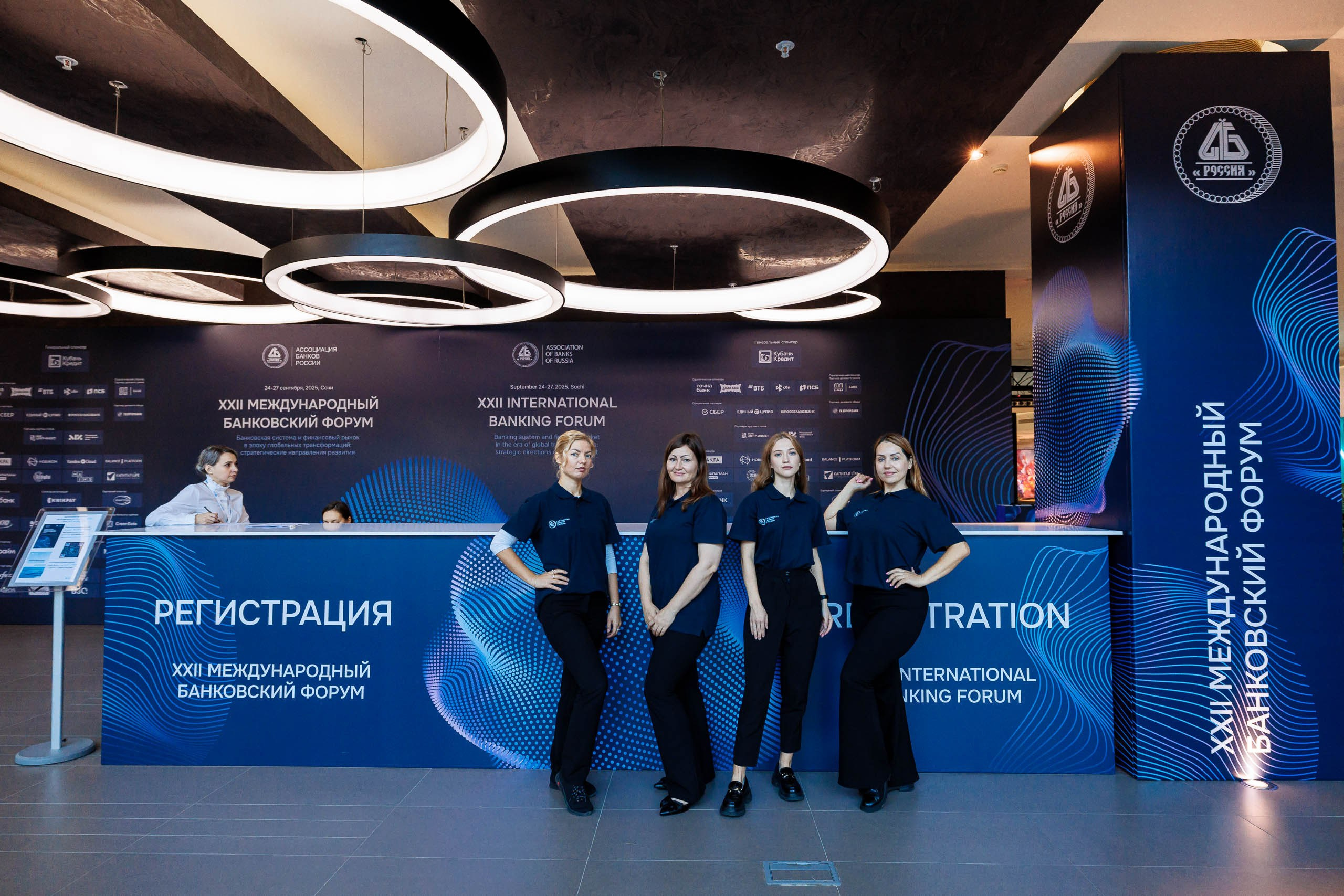 Выступление лидера финансовой индустрии перед участниками форума