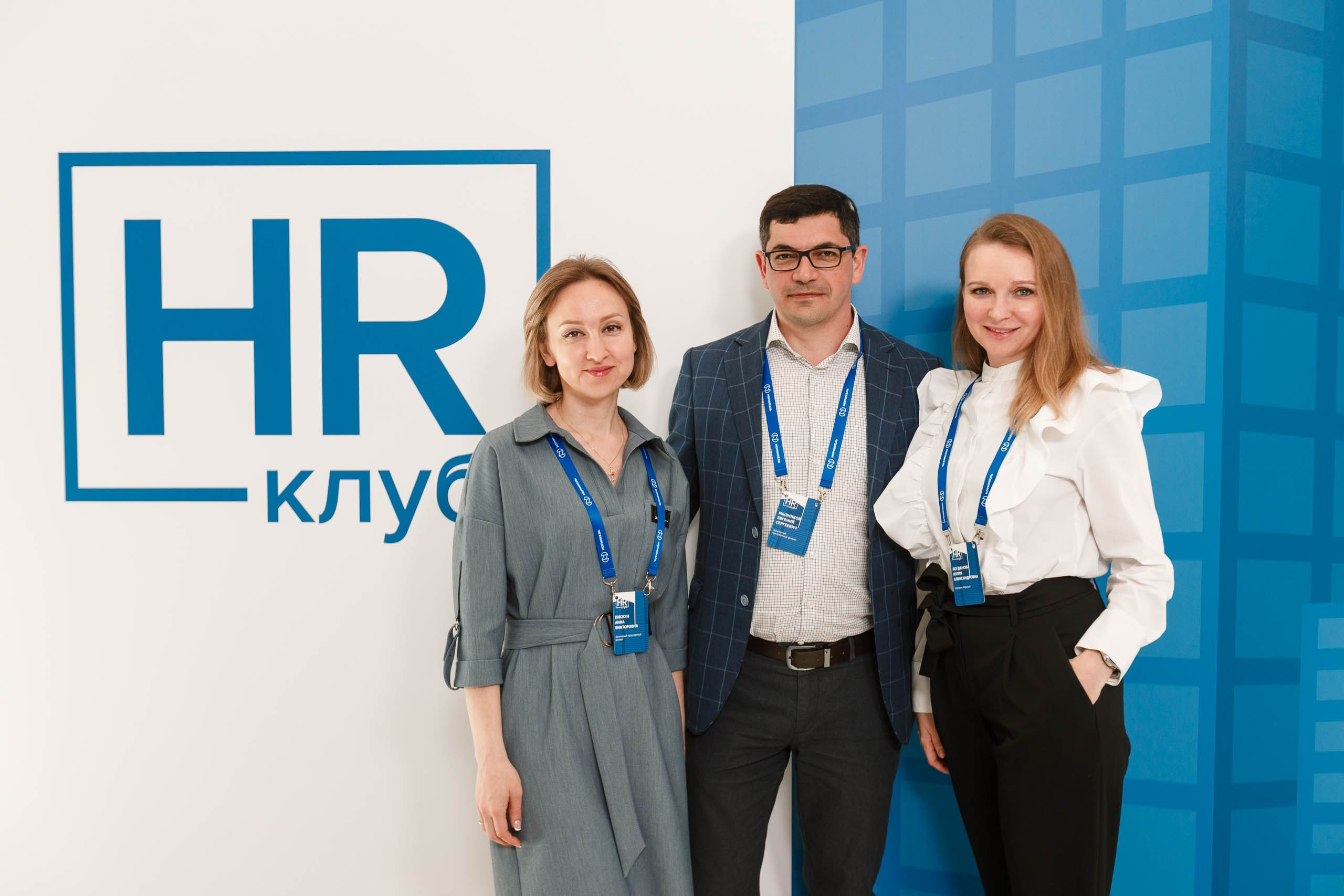 Съезд HR руководителей Норникеля в Редиссон Завидово. Репортажный фотограф в Москве, Сочи и Санкт-Петербурге