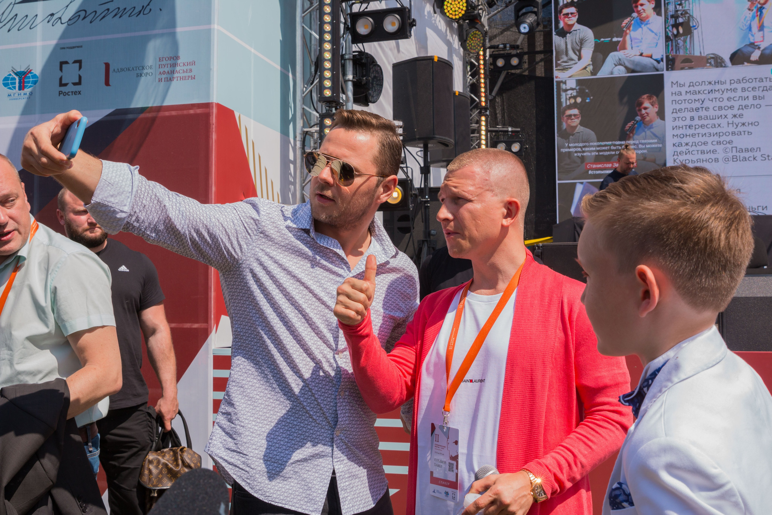 Столыпинский форум. Фотограф в Москве | Екатерина Кондрашова