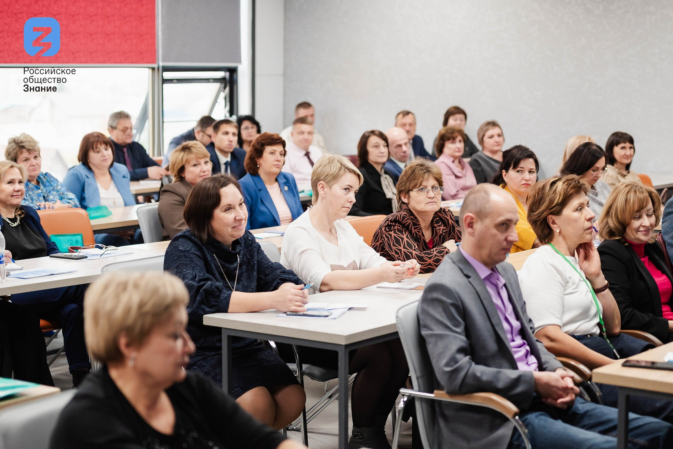 Региональный форум Общества «Знание». Свадебный и репортажный фотограф Никита Сницарев в Барнауле