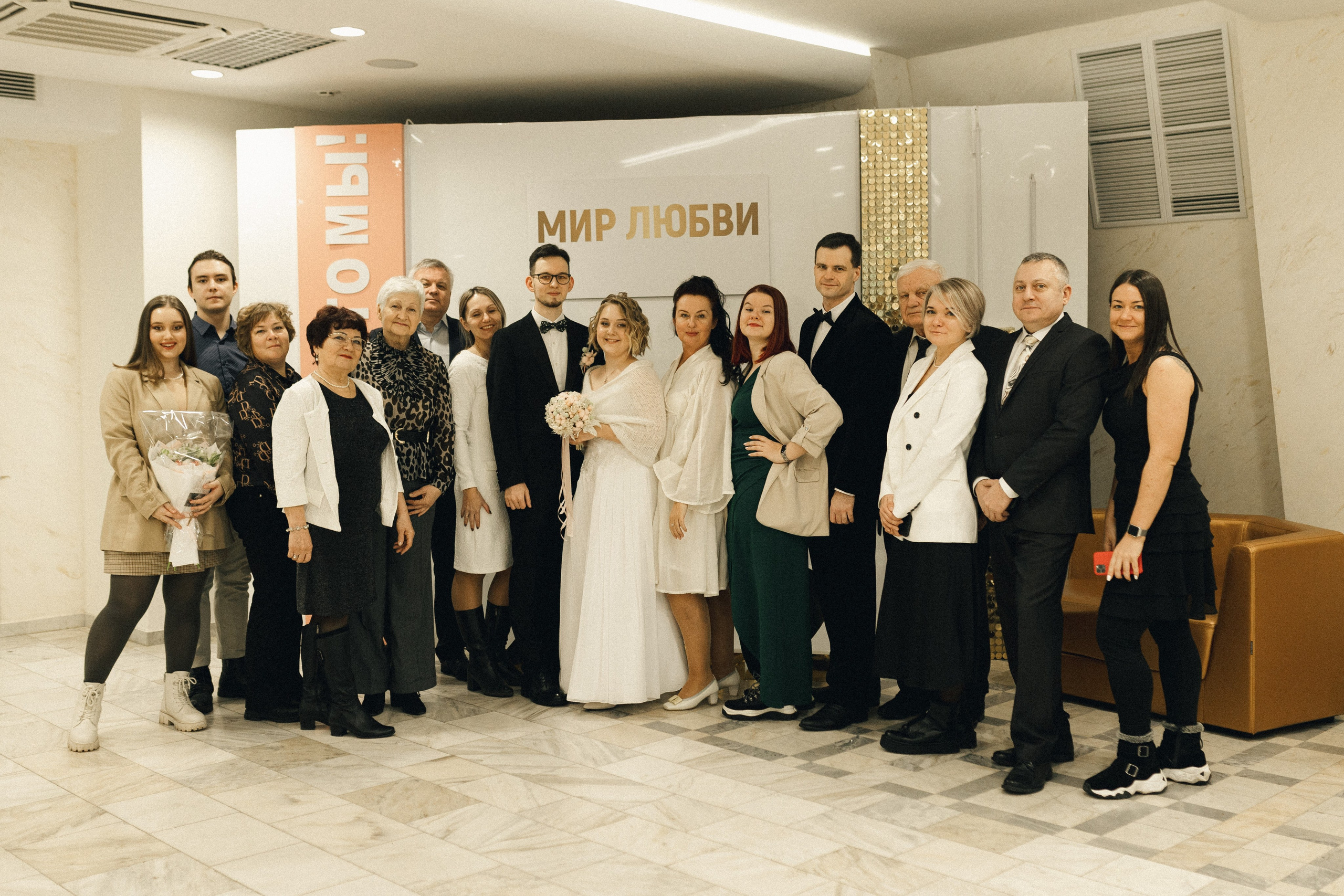 Соня и Алексей. Фотограф Полина Безрядина
