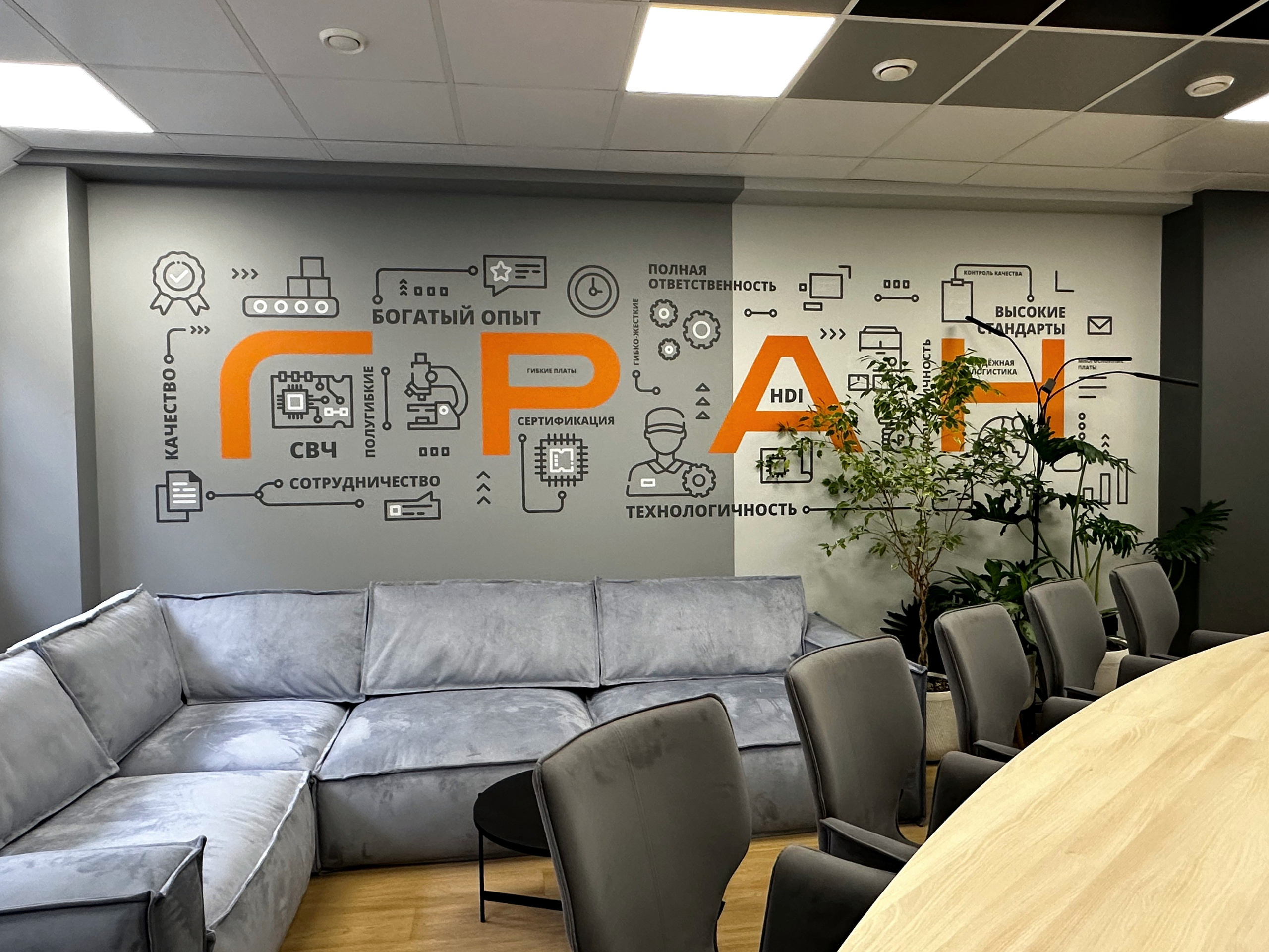 Второй офис — тоже Дом. Москва. Павлова Евгения