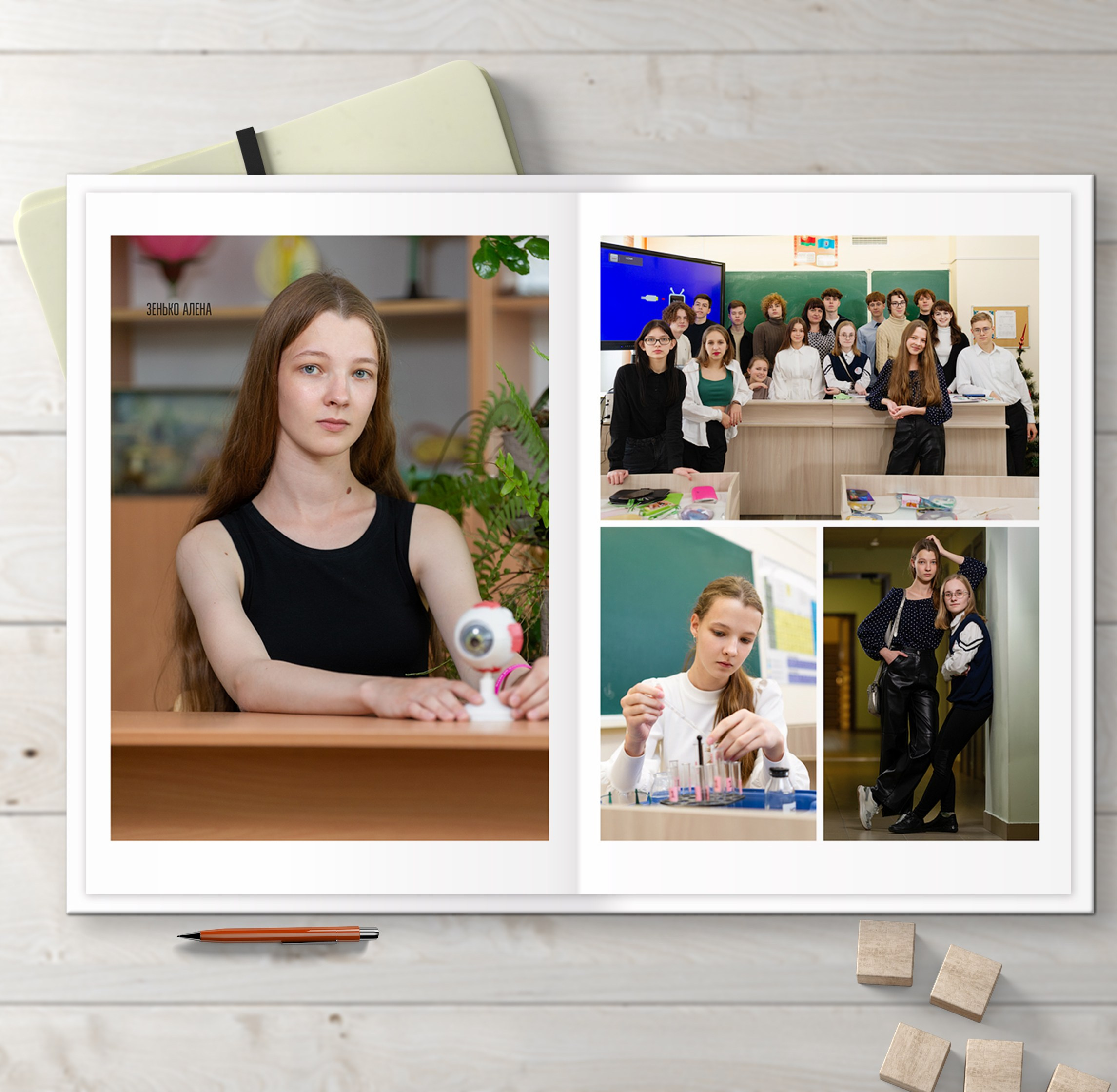 Альбомы для старшей школы. Школьный фотограф в Челябинске. Выпускные фотоальбомы