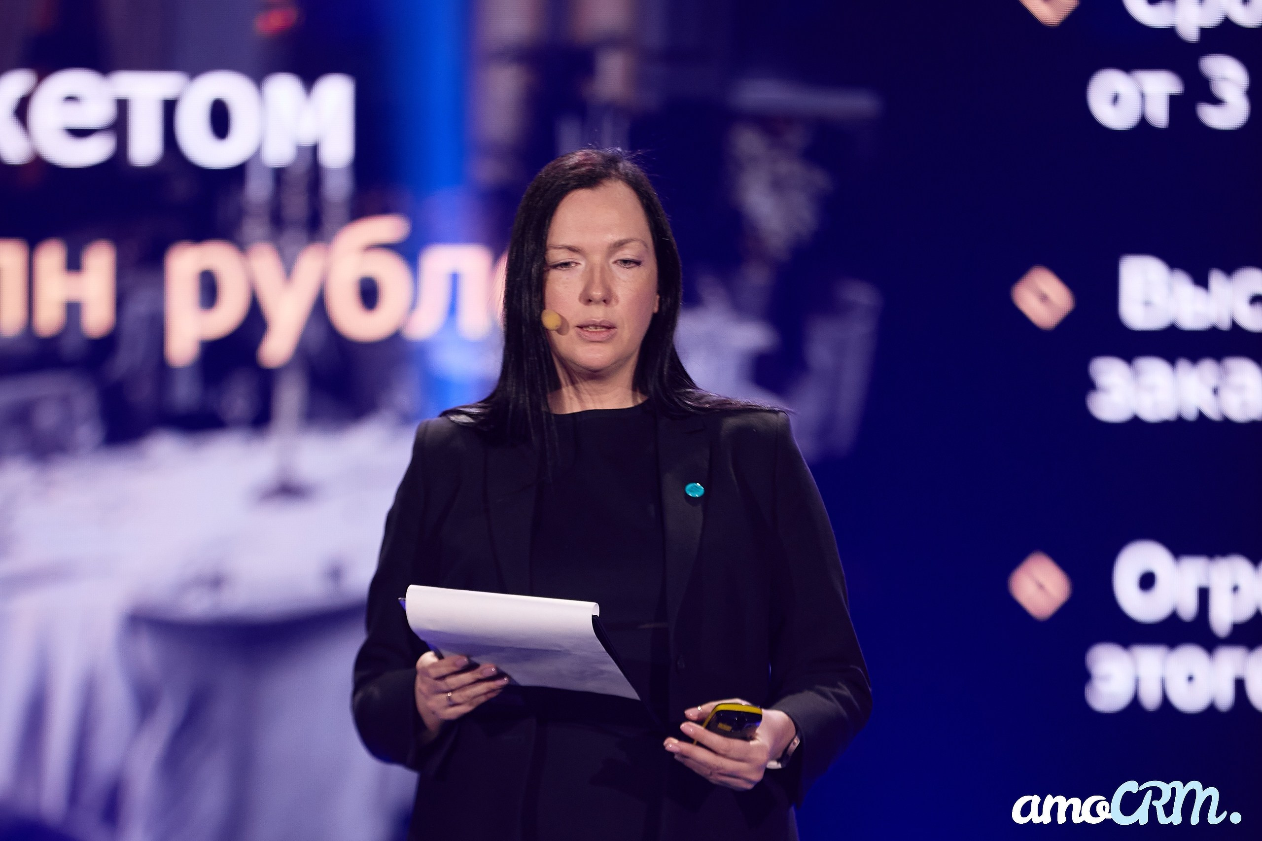 CRM Days от AmoCRM. Фотограф Валерий Сабрам