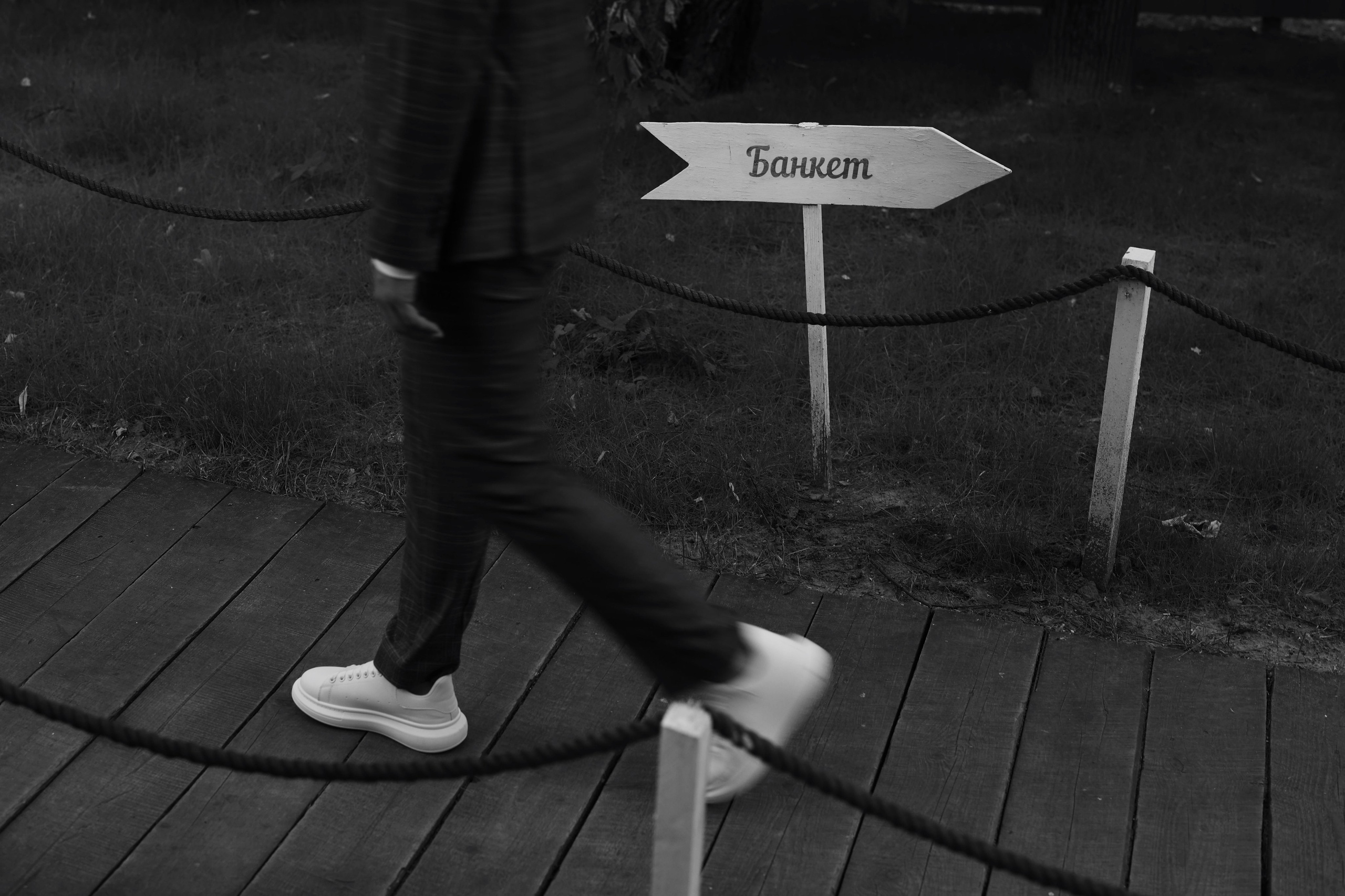 Свадьба Владимира и Яны. Ведущий на свадьбу юбилей корпоратив в Москве и МО Светлана Винокурова