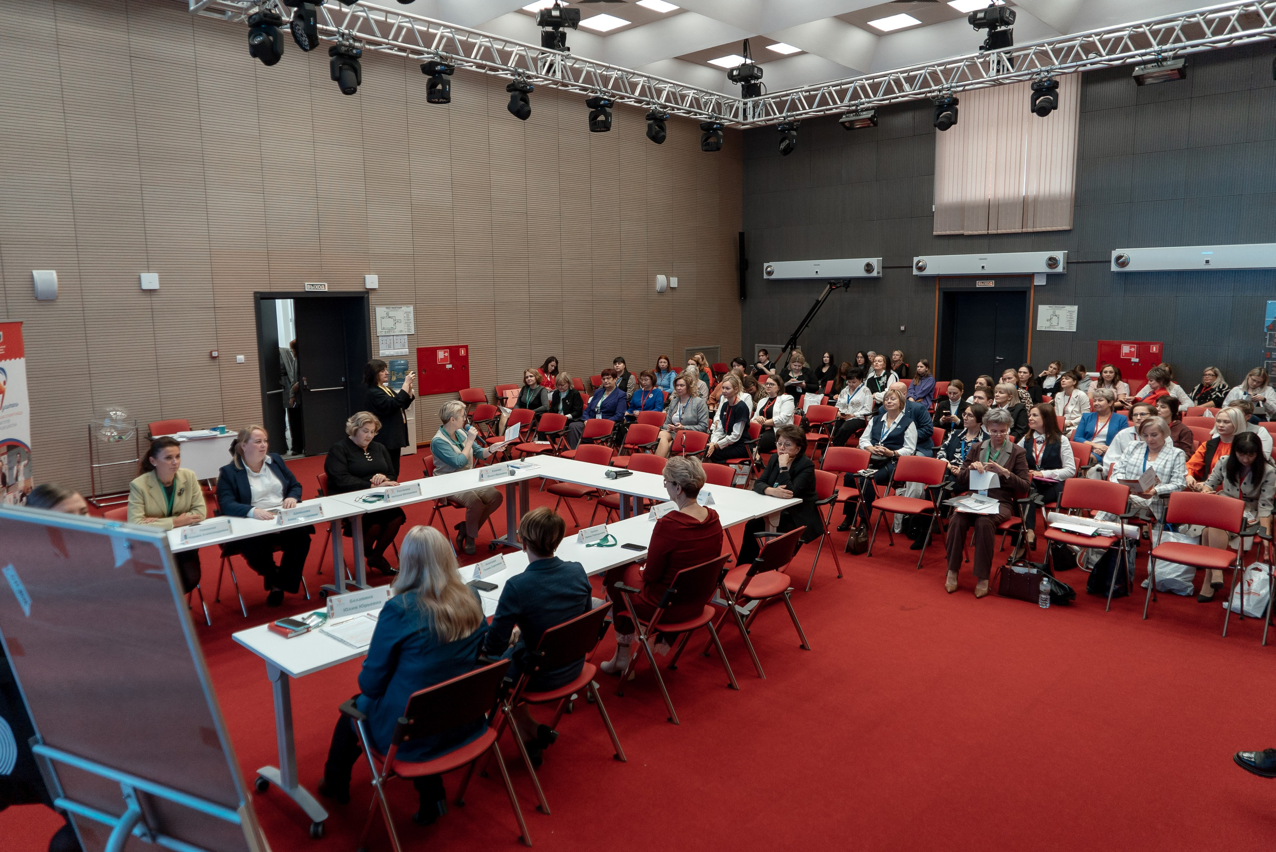 Всероссийская Олимпиада педагогов начальной школы «Мой первый учитель». Галерея ПрофАС