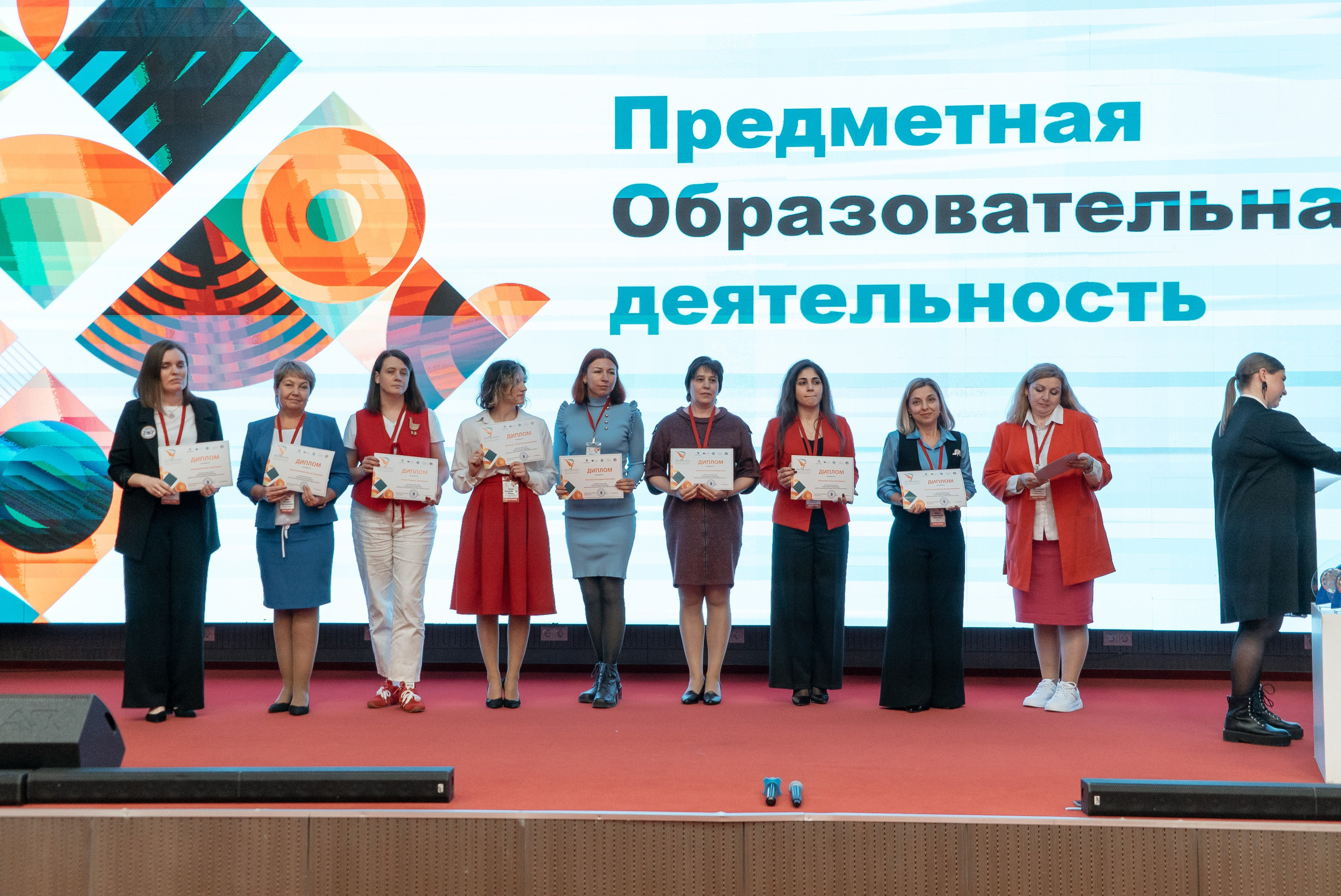 Всероссийская Олимпиада педагогов начальной школы «Мой первый учитель». Галерея ПрофАС