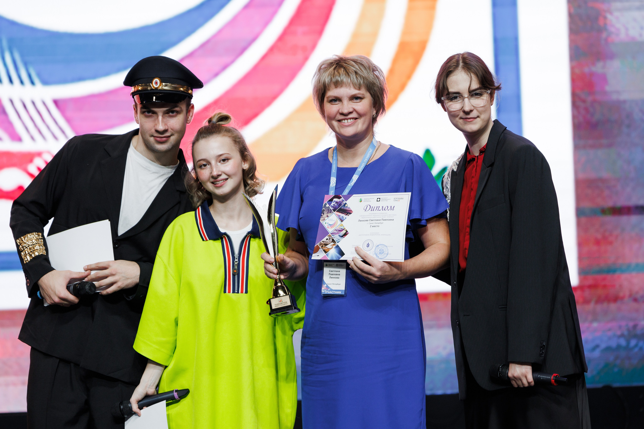 Всероссийский фестиваль «Виват, таланты!». Галерея ПрофАС