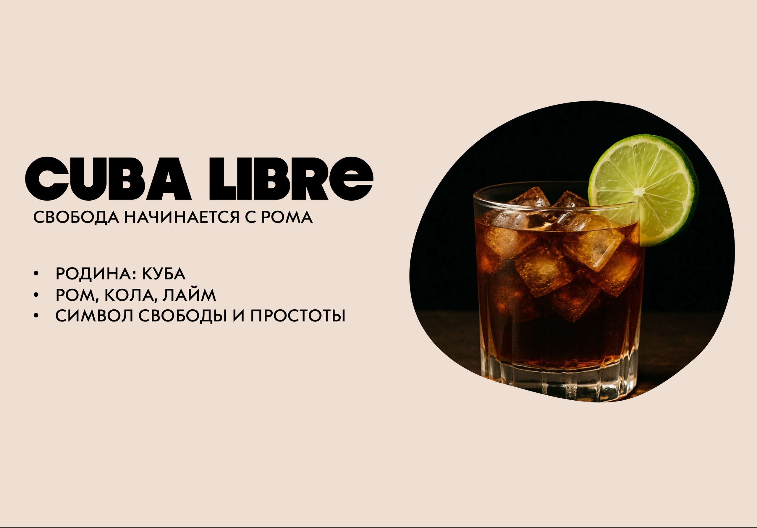 DESING. ЕВГЕНИЯ КОПАЧ