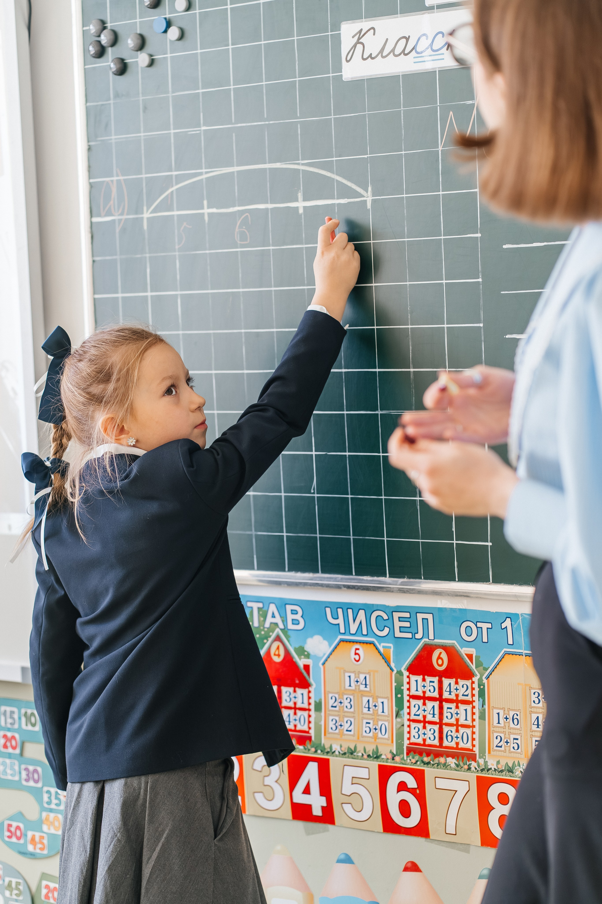 1 класс. Школьные альбомы и альбомы для детского сада. Юлия Осипова. Москва