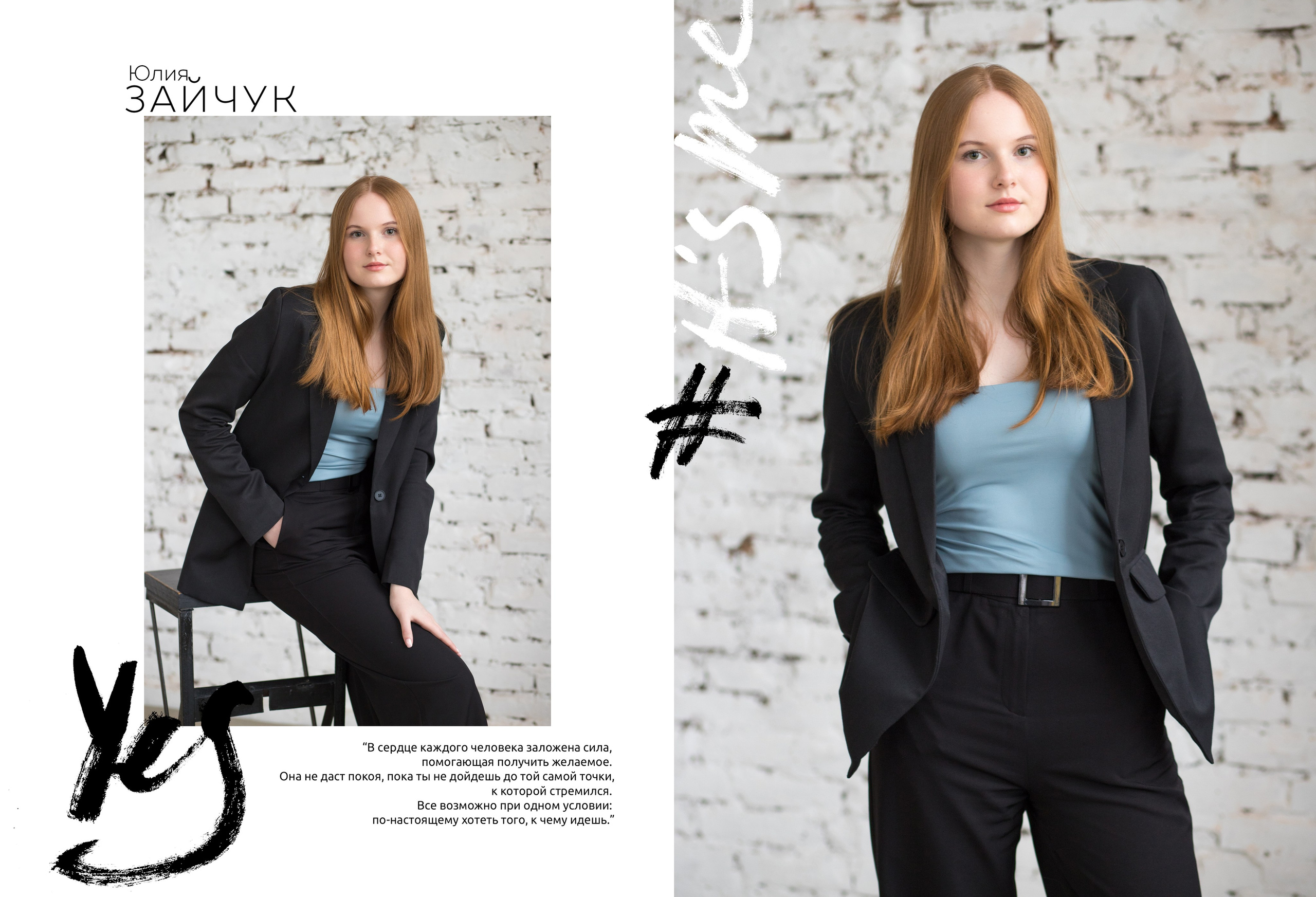 Альбом 14 разворотов 11 класс. Выпускные альбомы, индивидуальные фотосессии в Костроме