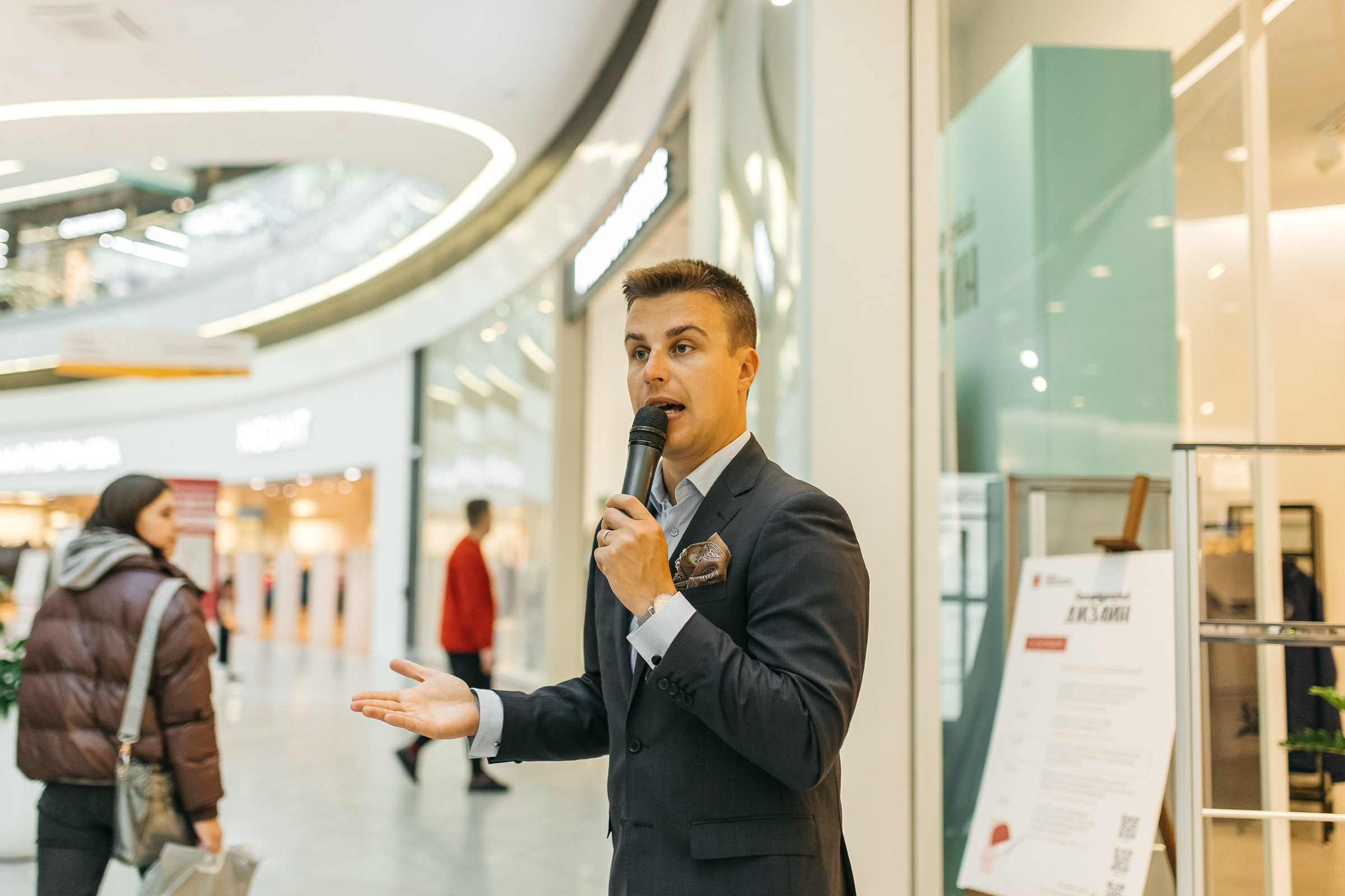 Петербургский дизайн