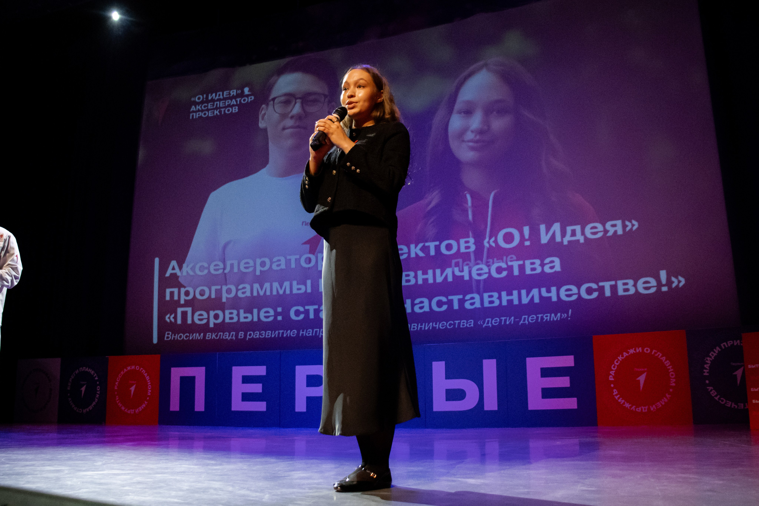 Открытие 2 сезона Акселератора проектов «О! Идея» 2025. Репортажный фотограф в Москве и Зеленограде Виктория Шишова