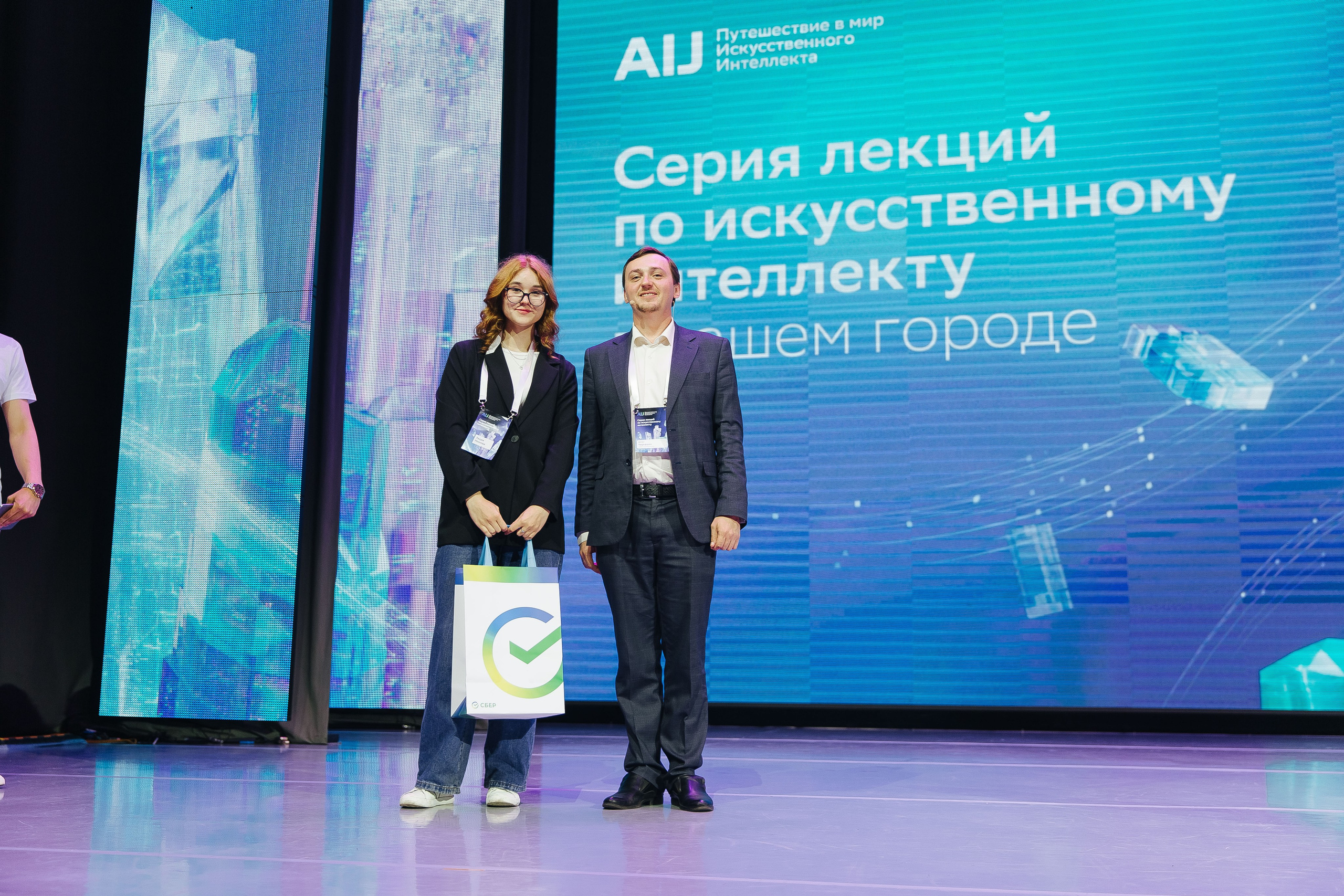 Сбер лекция по ИИ. Фотограф в Красноярске Любовь Малеева