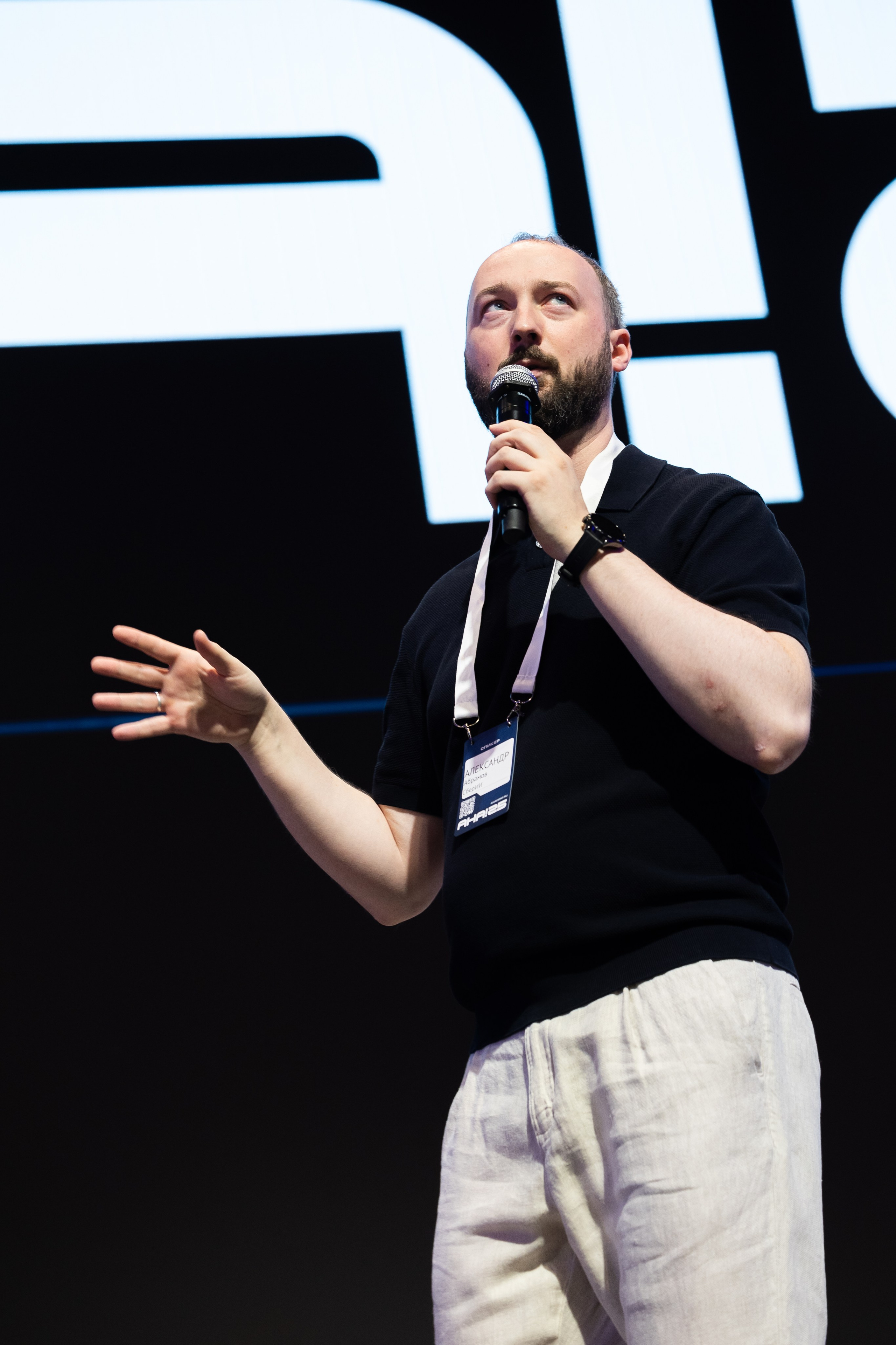 Aha! — 29–30 мая 2025. Фотобанк Матемаркетинг