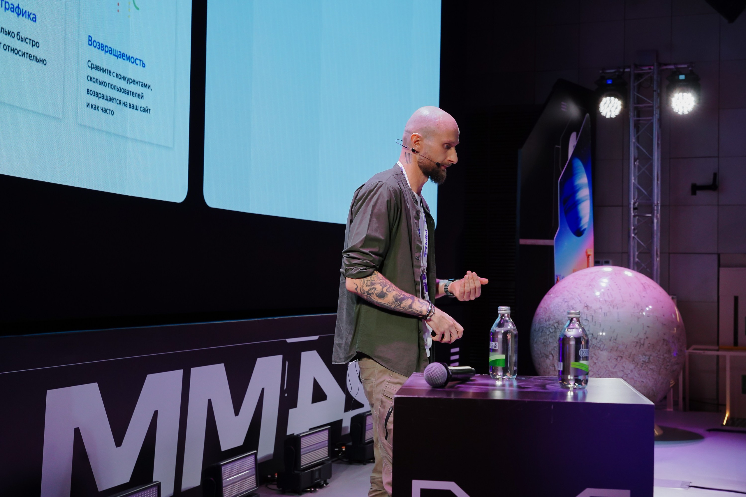 Матемаркетинг — 7–8 ноября 2024. Фотобанк Матемаркетинг